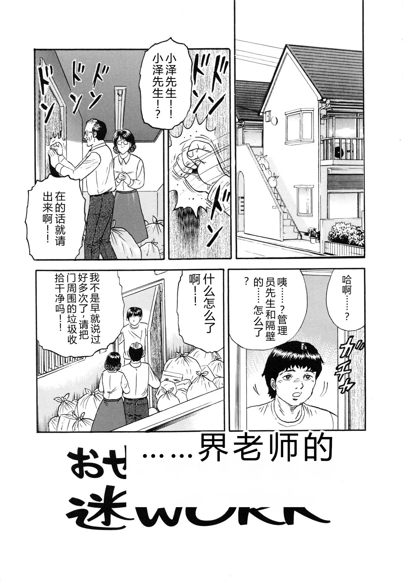 全集 150