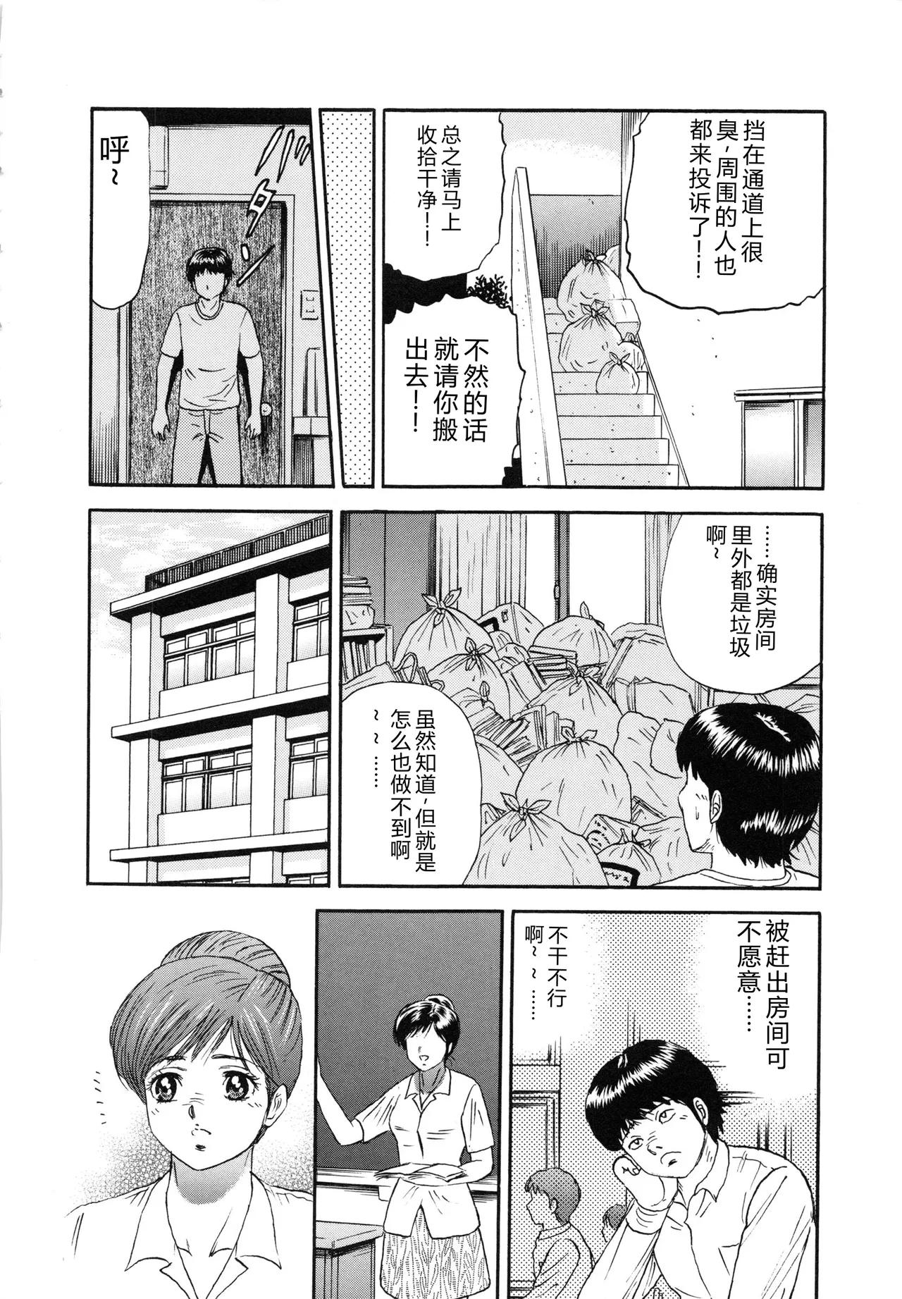 全集 151