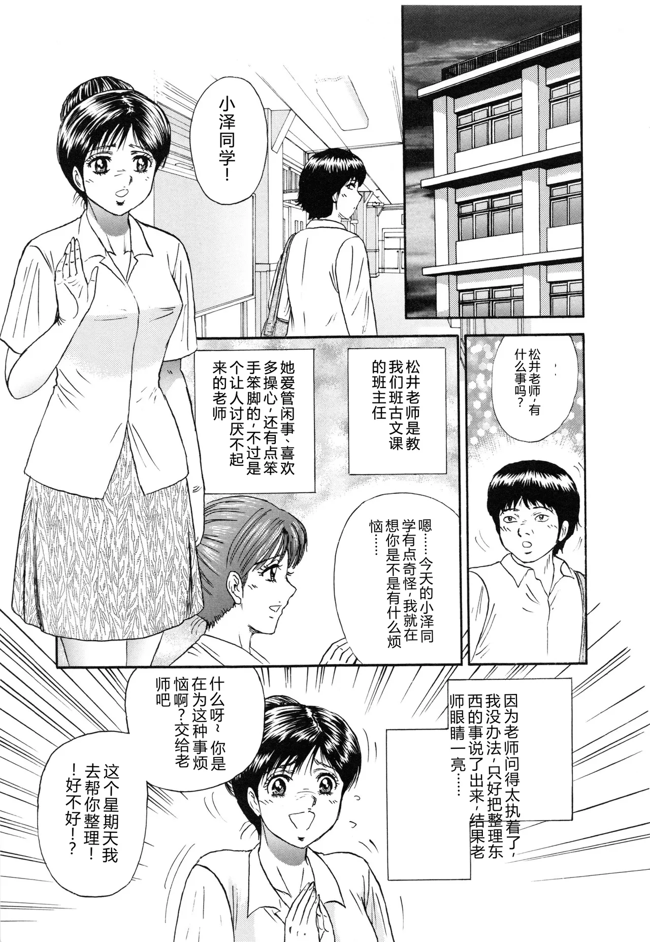 全集 152