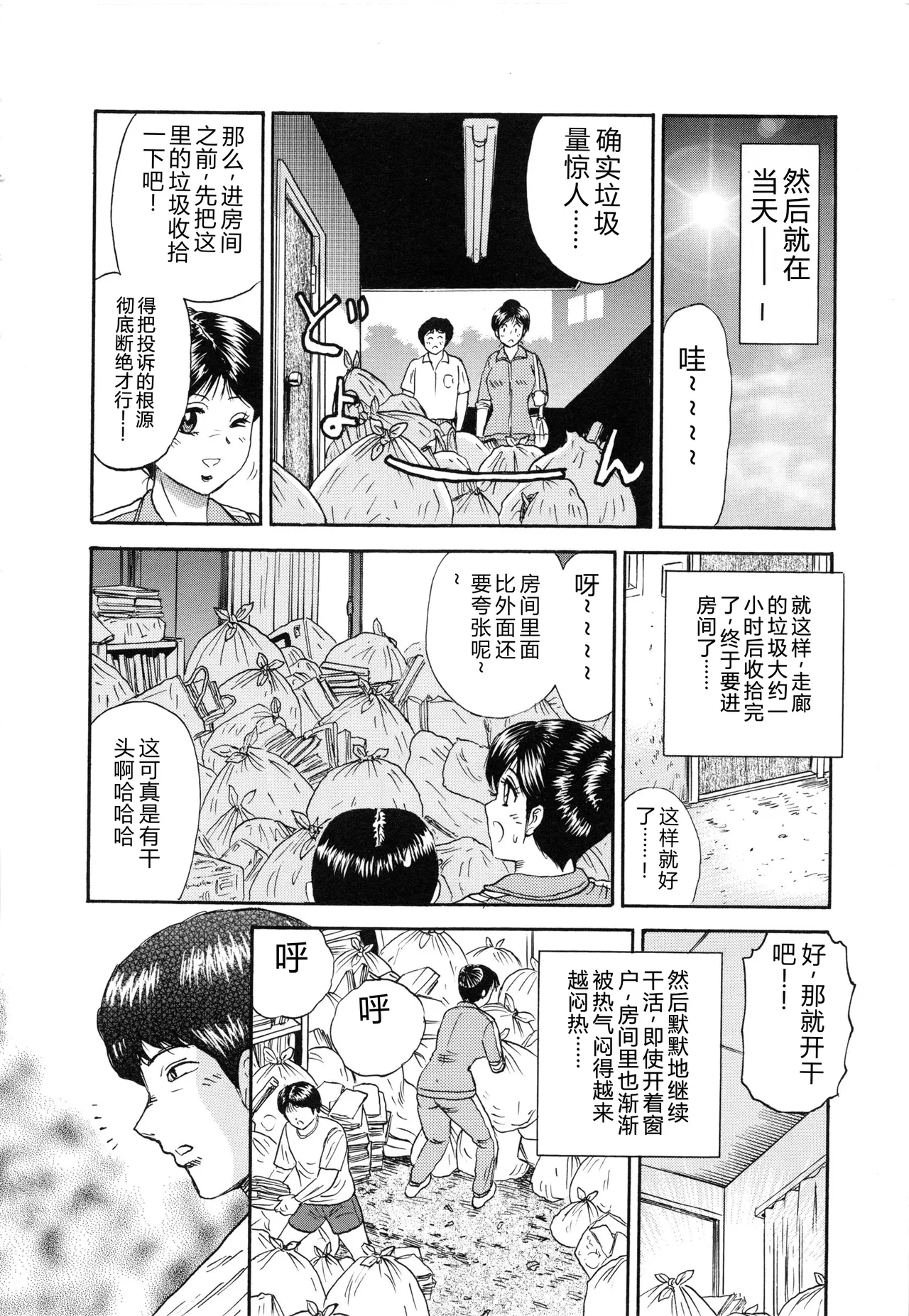 全集 153