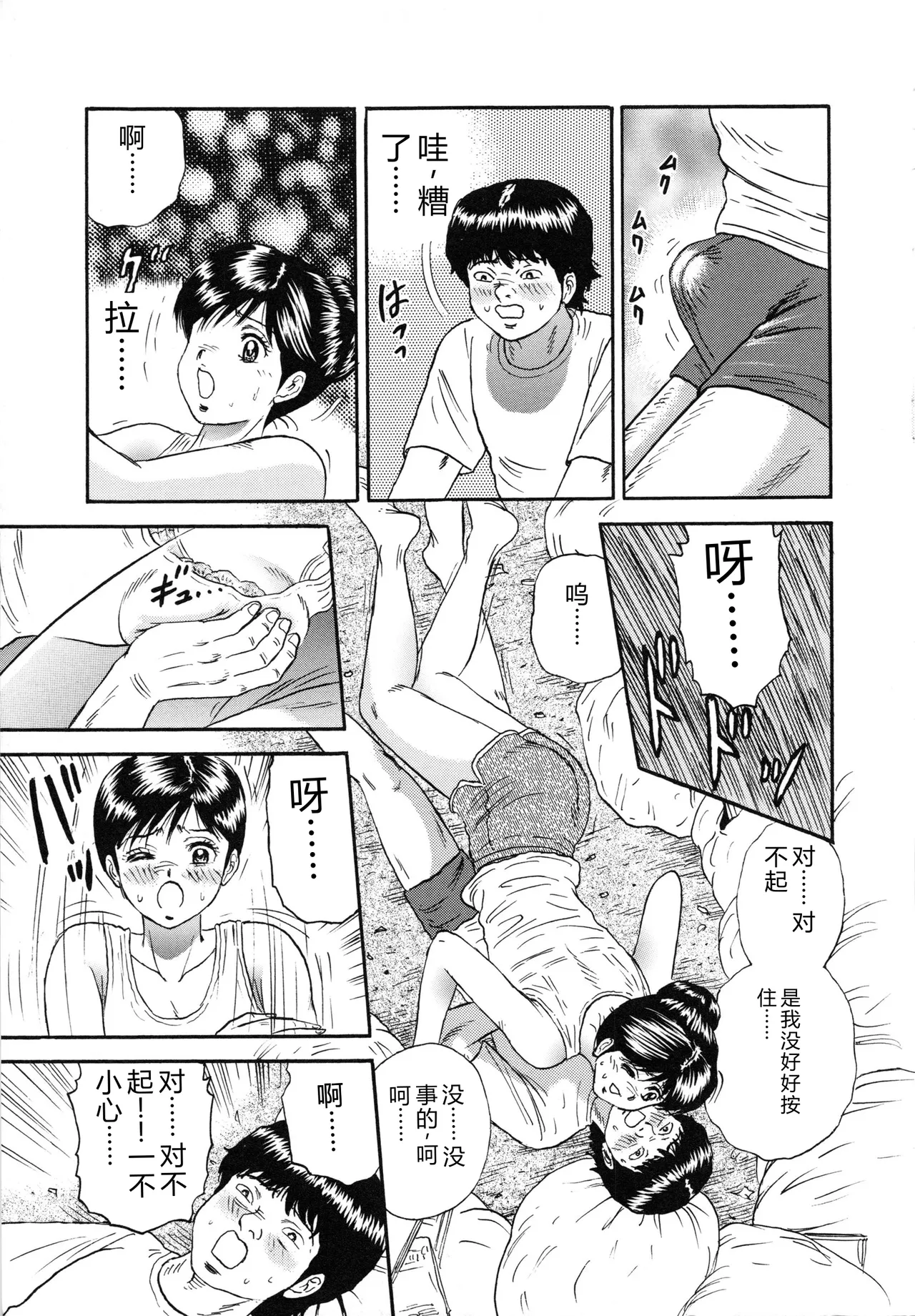 全集 156