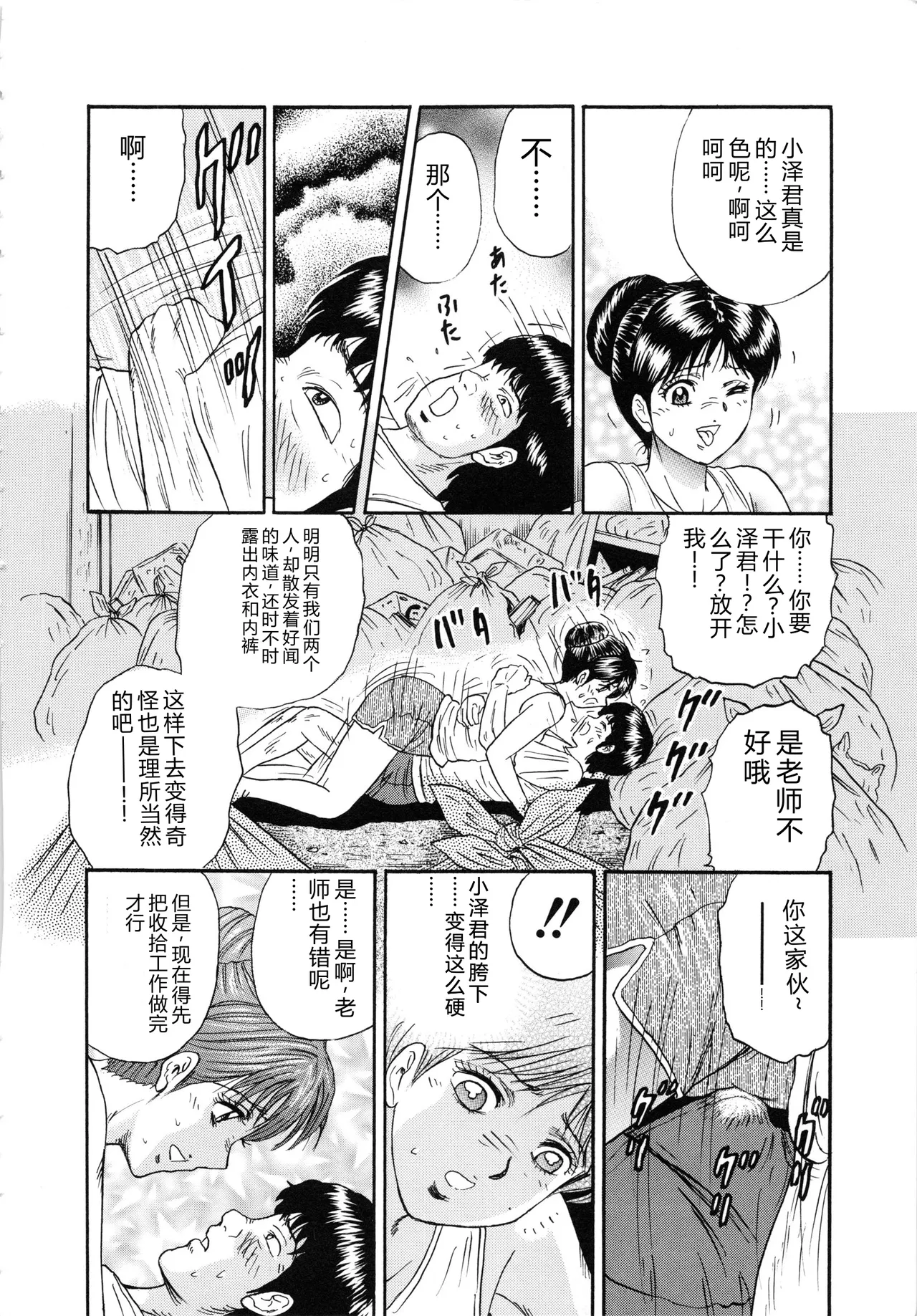 全集 157