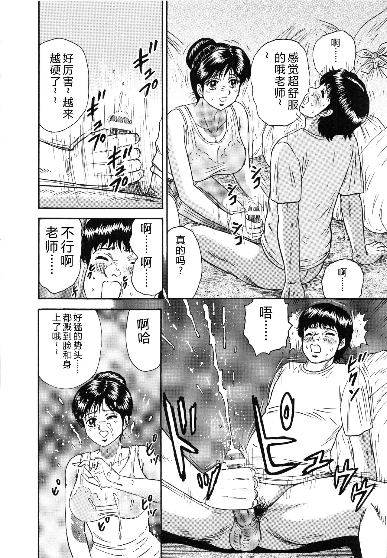 全集 159