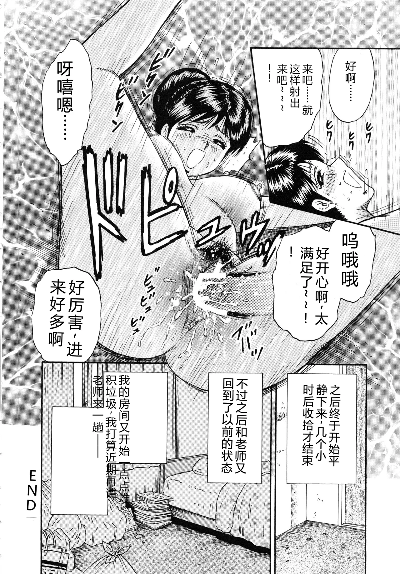 全集 165