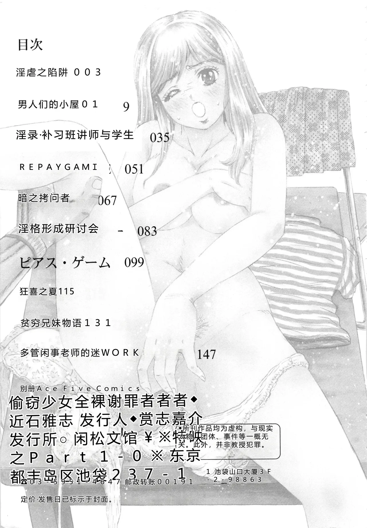 全集 166