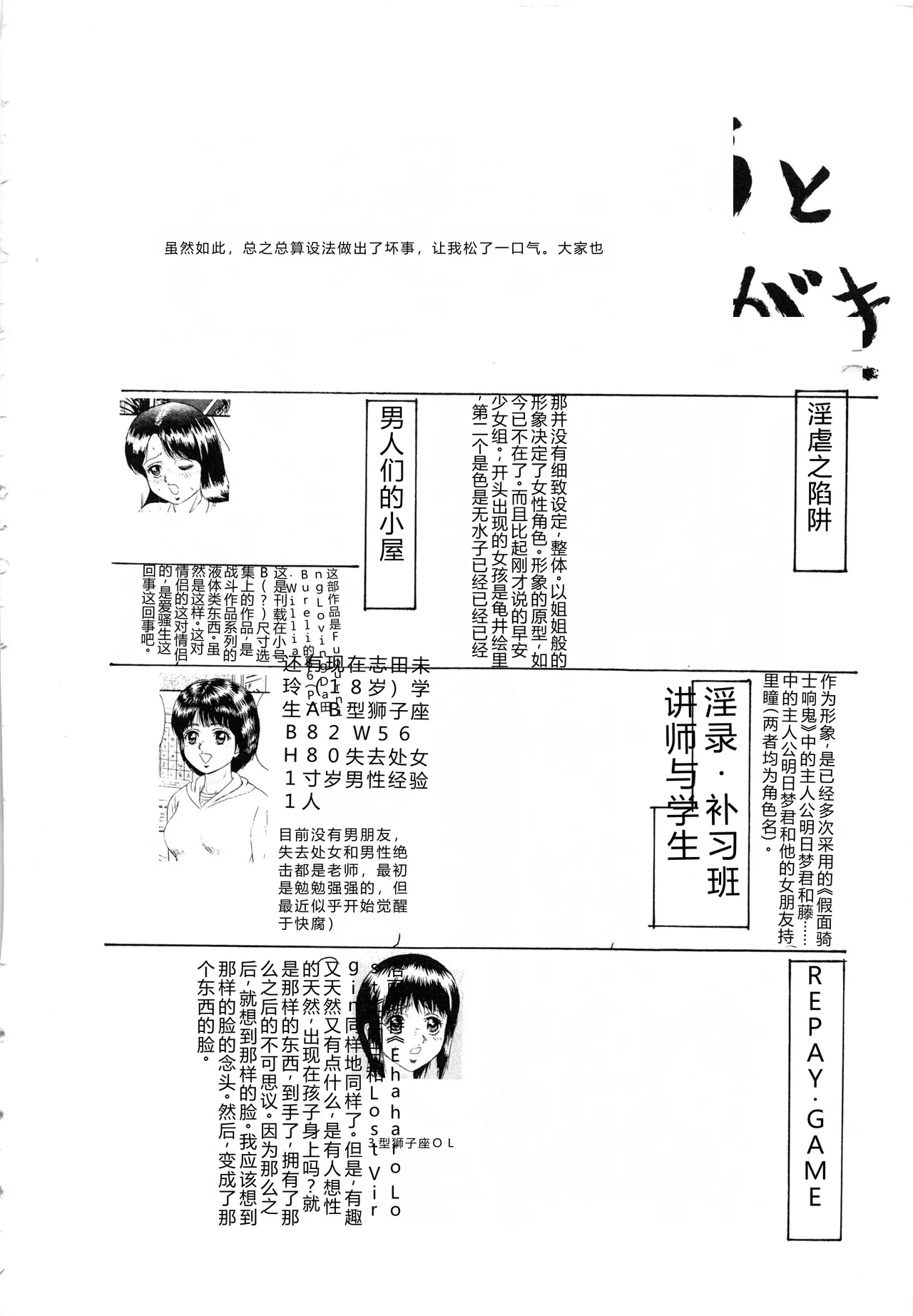 全集 167