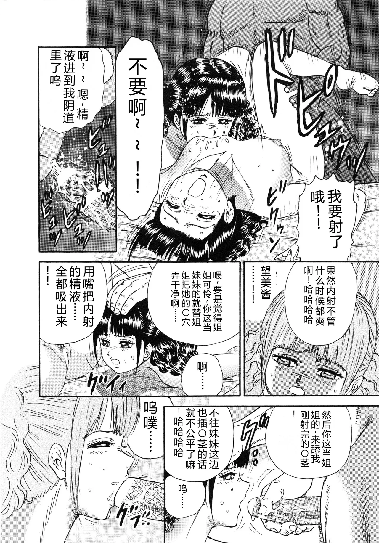 全集 19