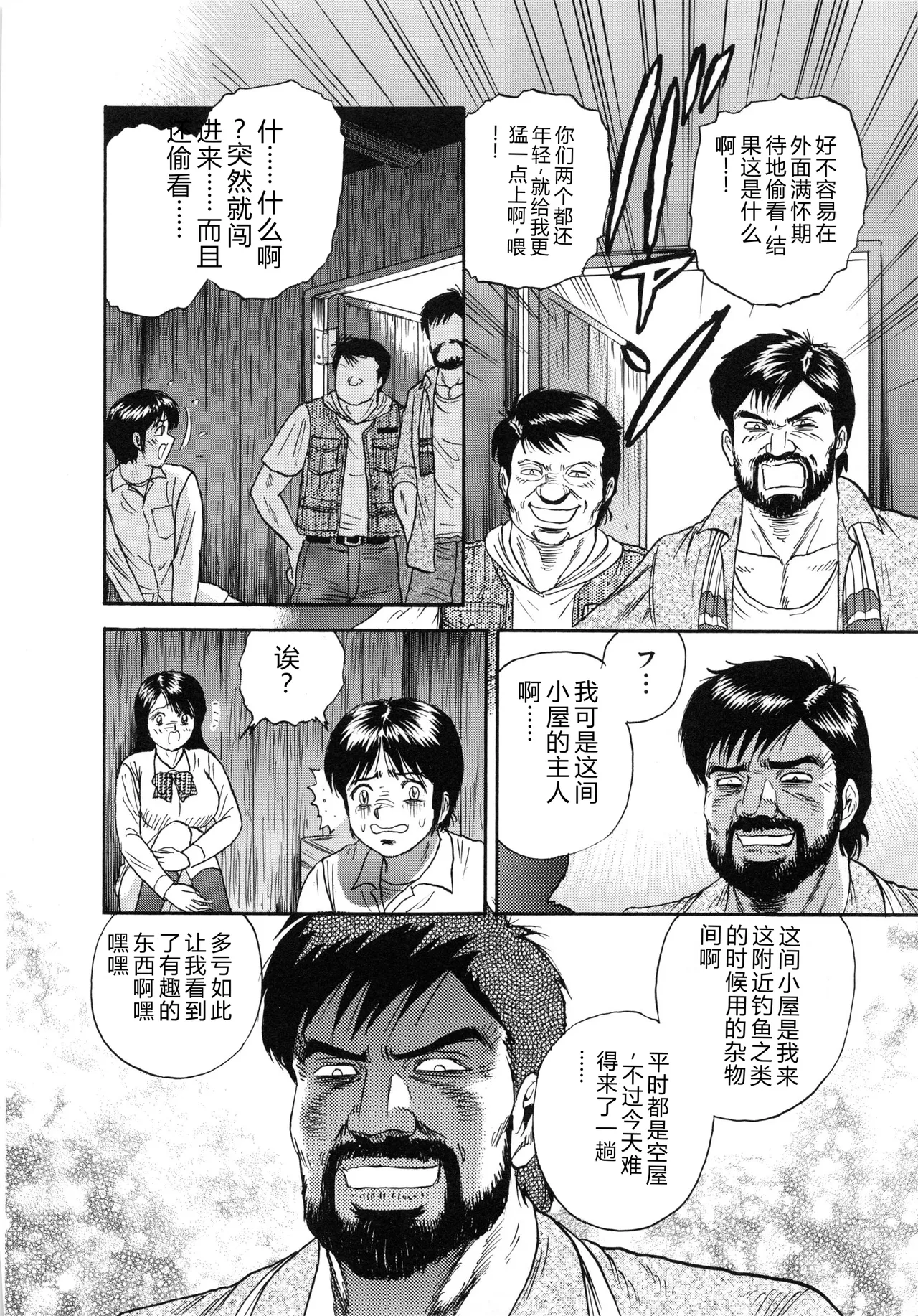 全集 25