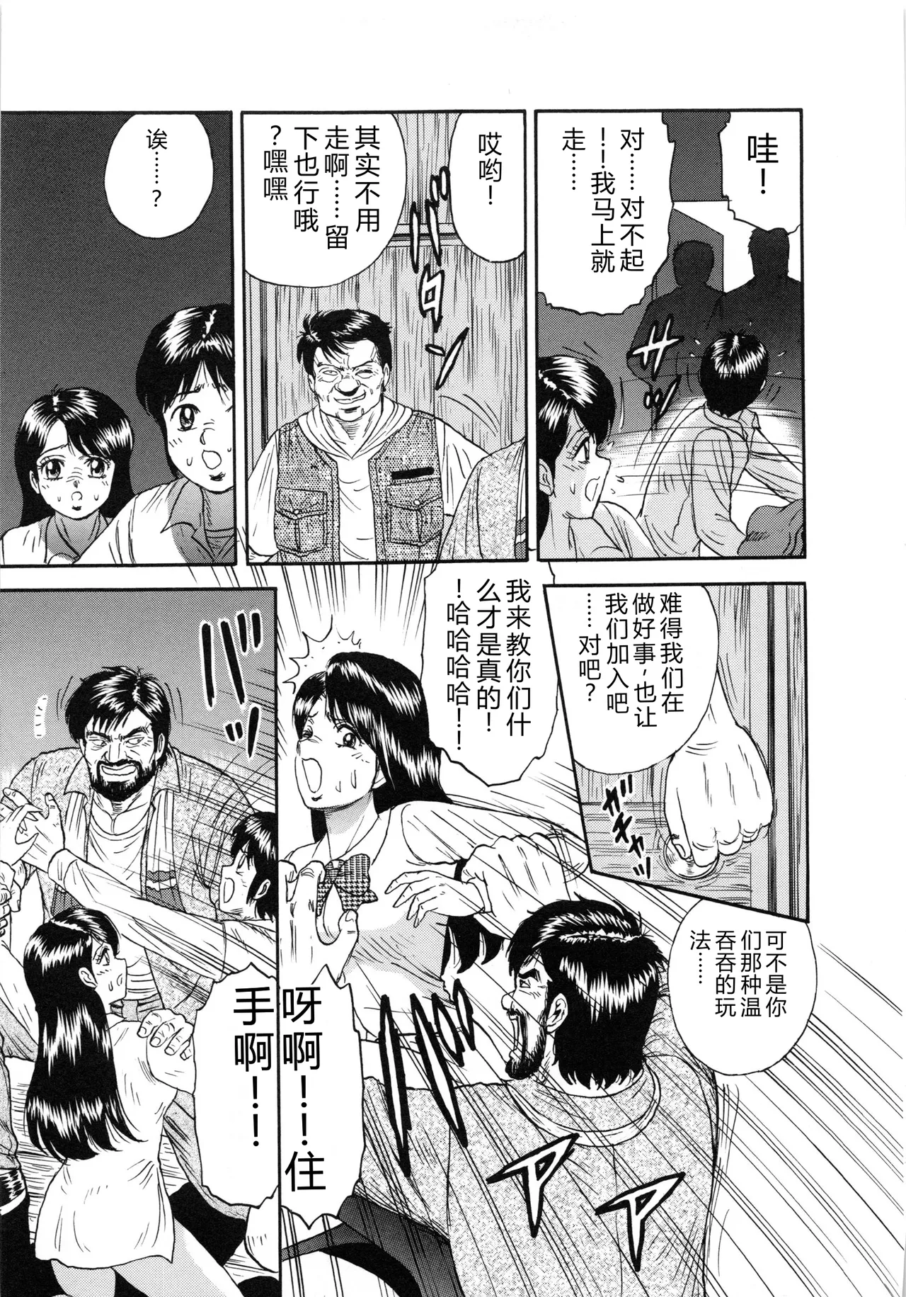 全集 26