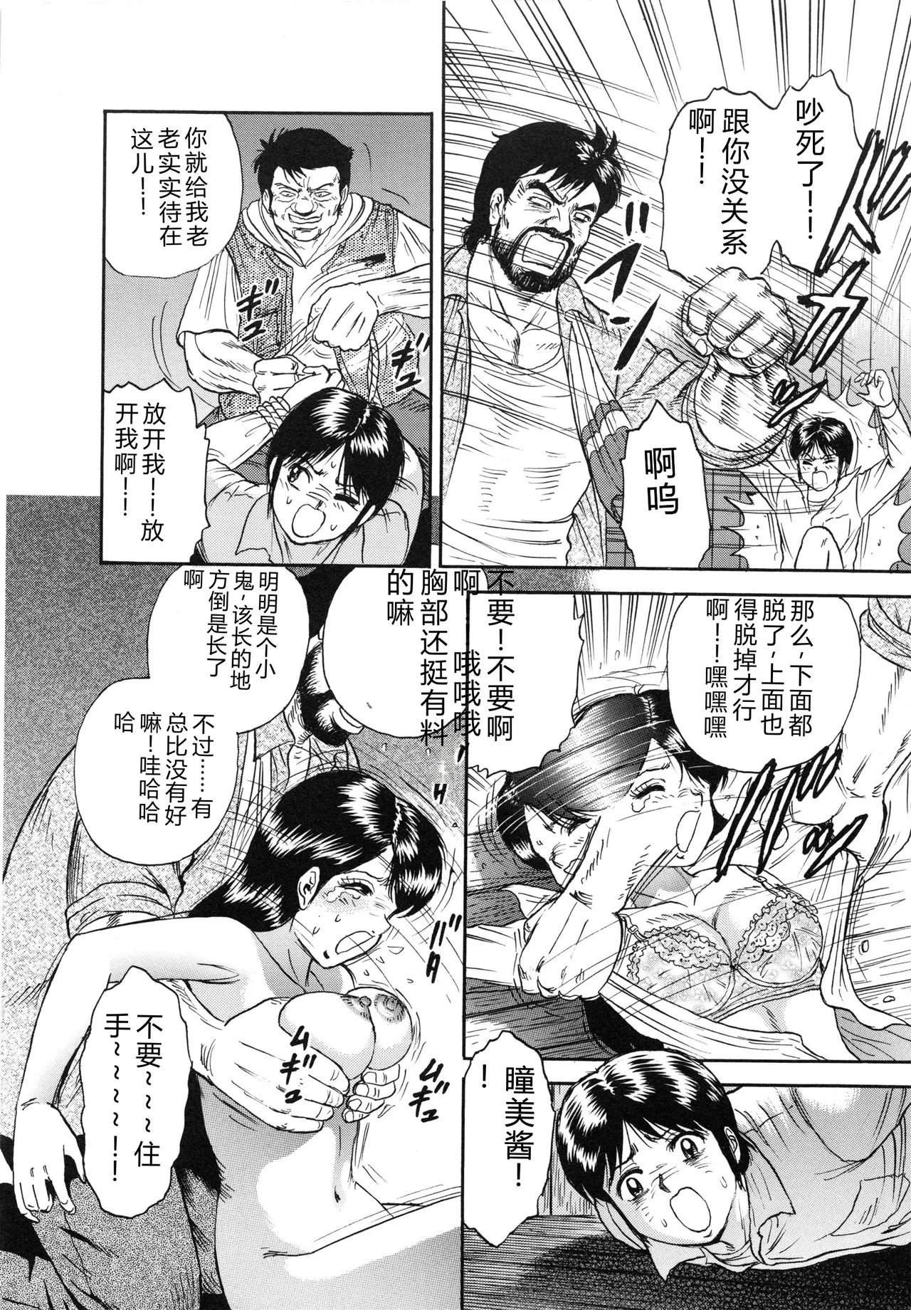 全集 27