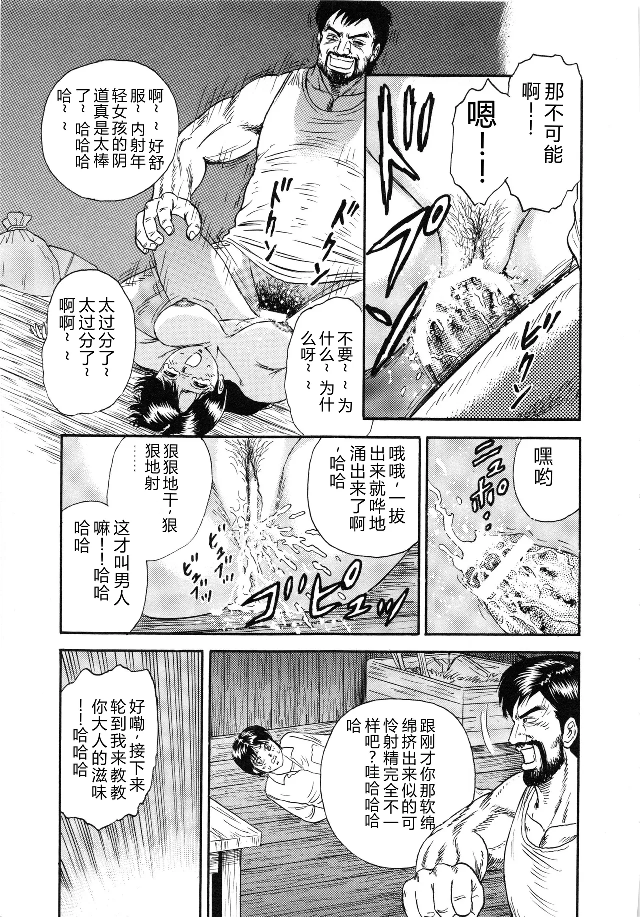 全集 32