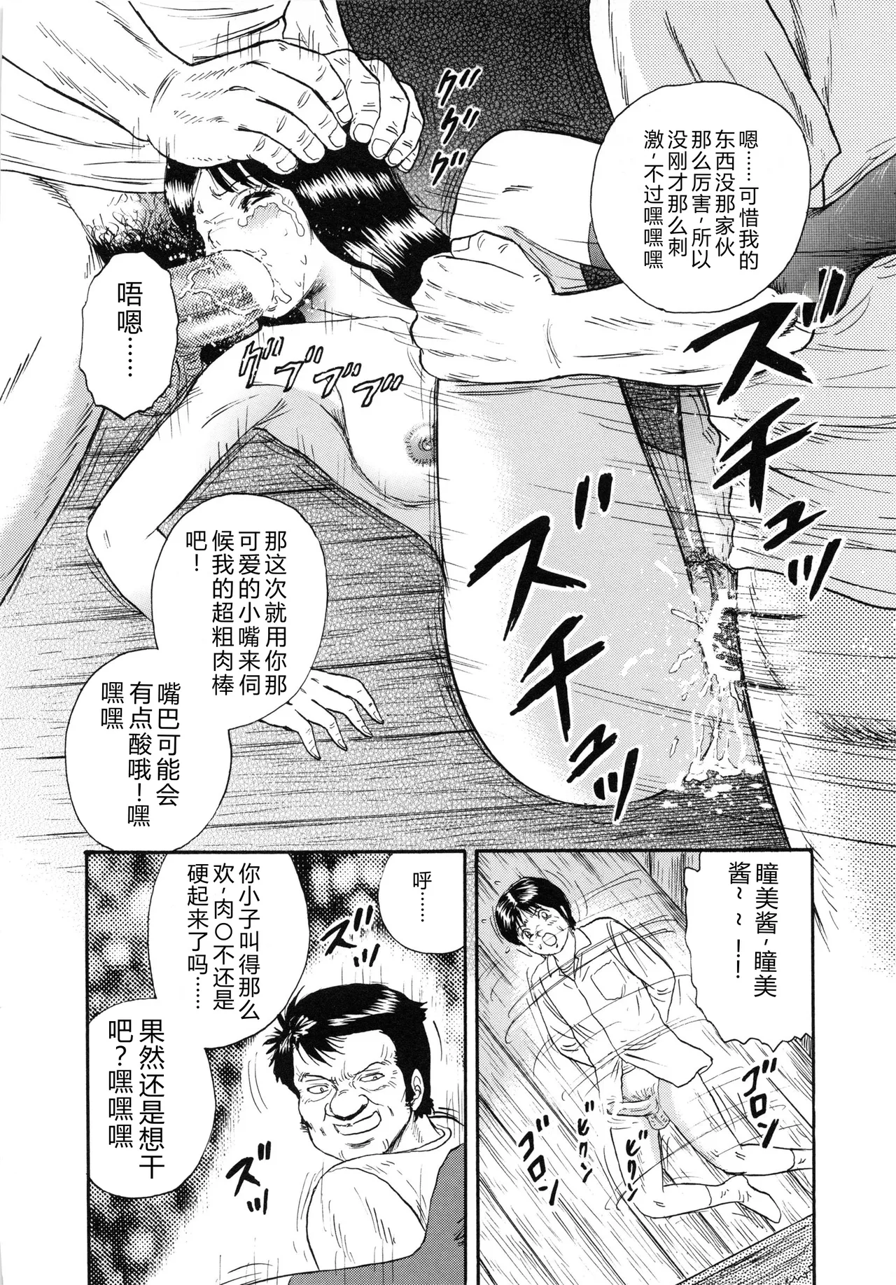 全集 33