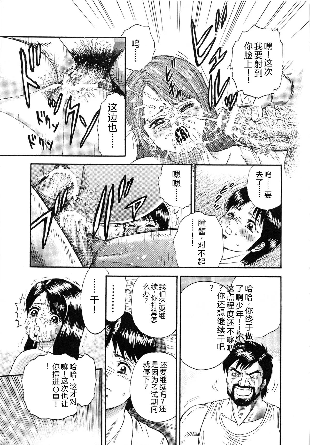 全集 36