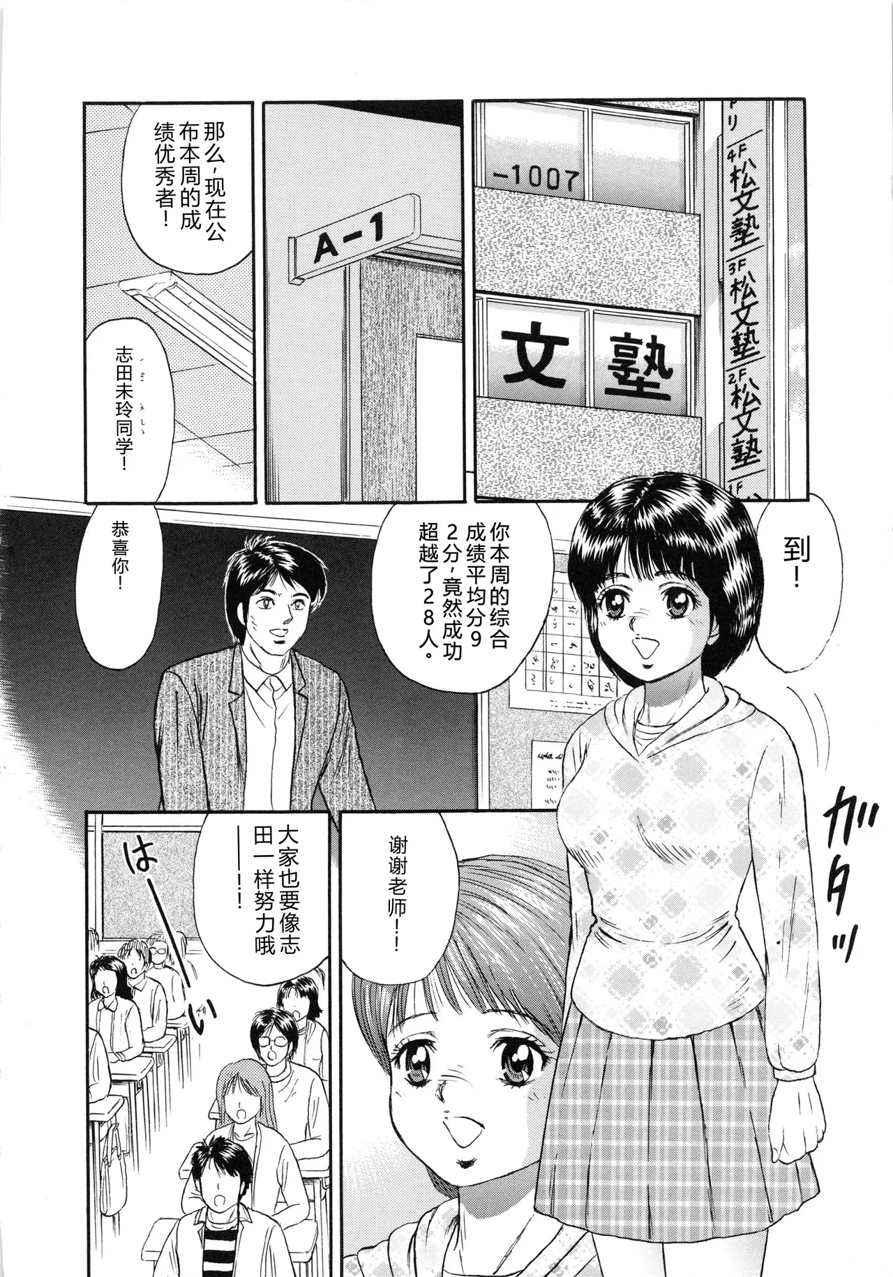 全集 39