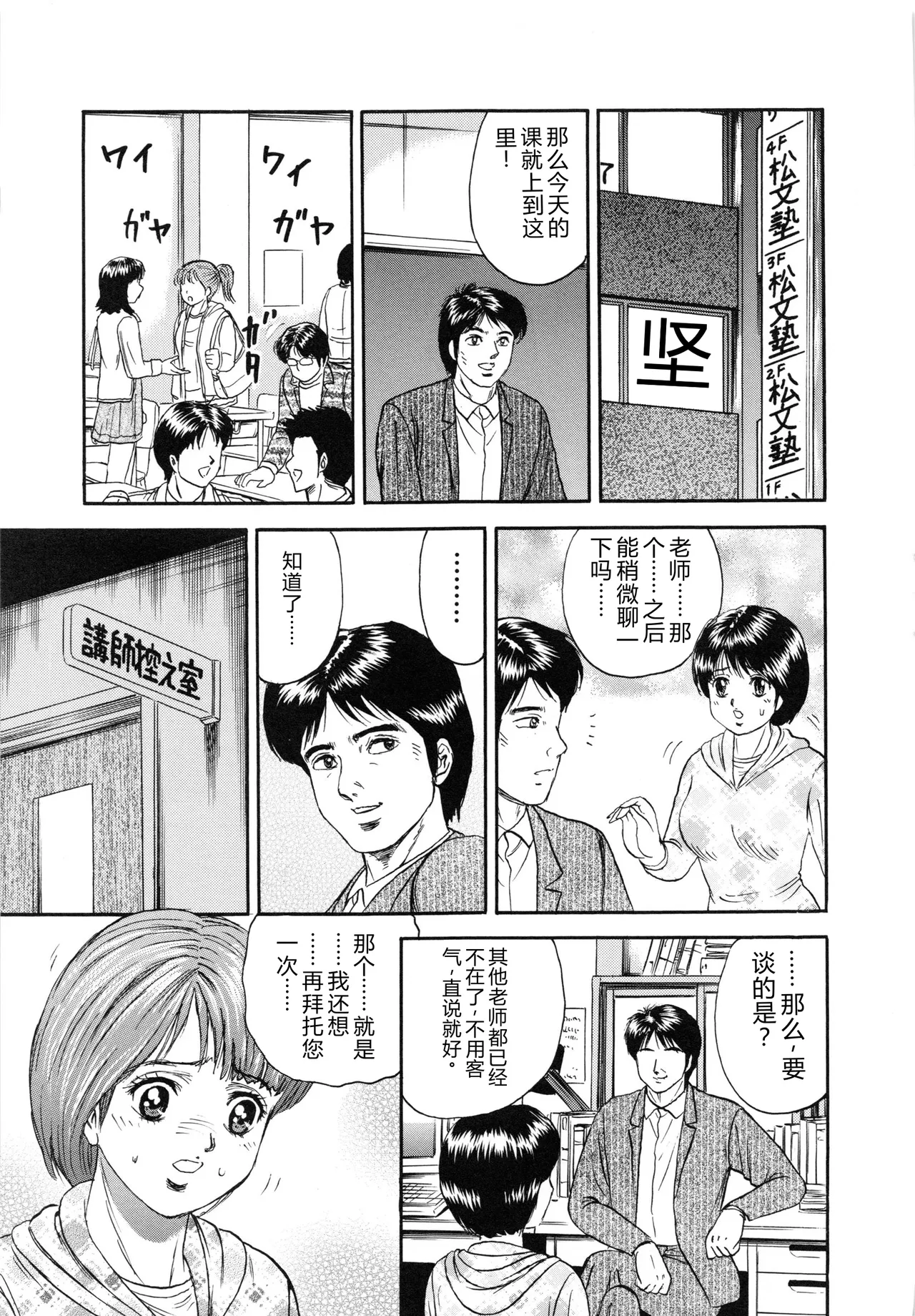 全集 40