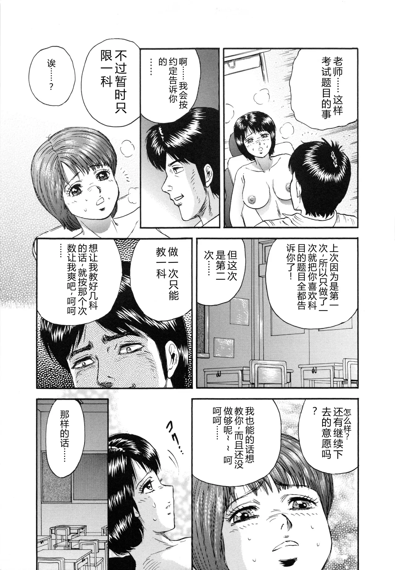 全集 50