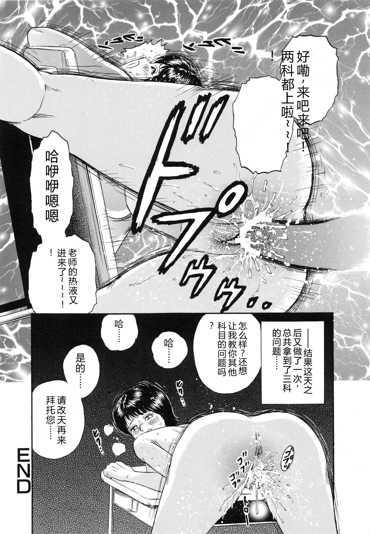 全集 53