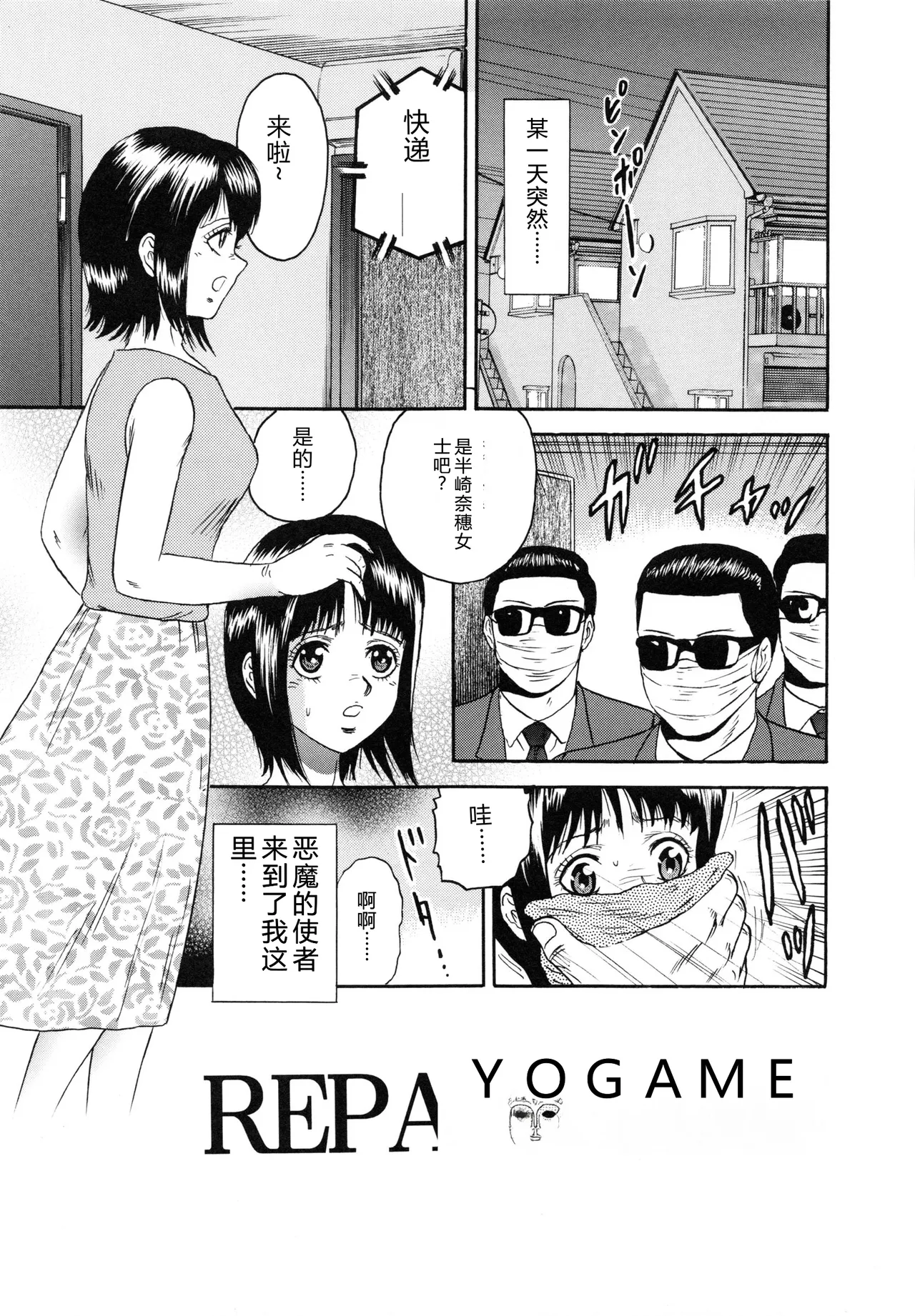 全集 54