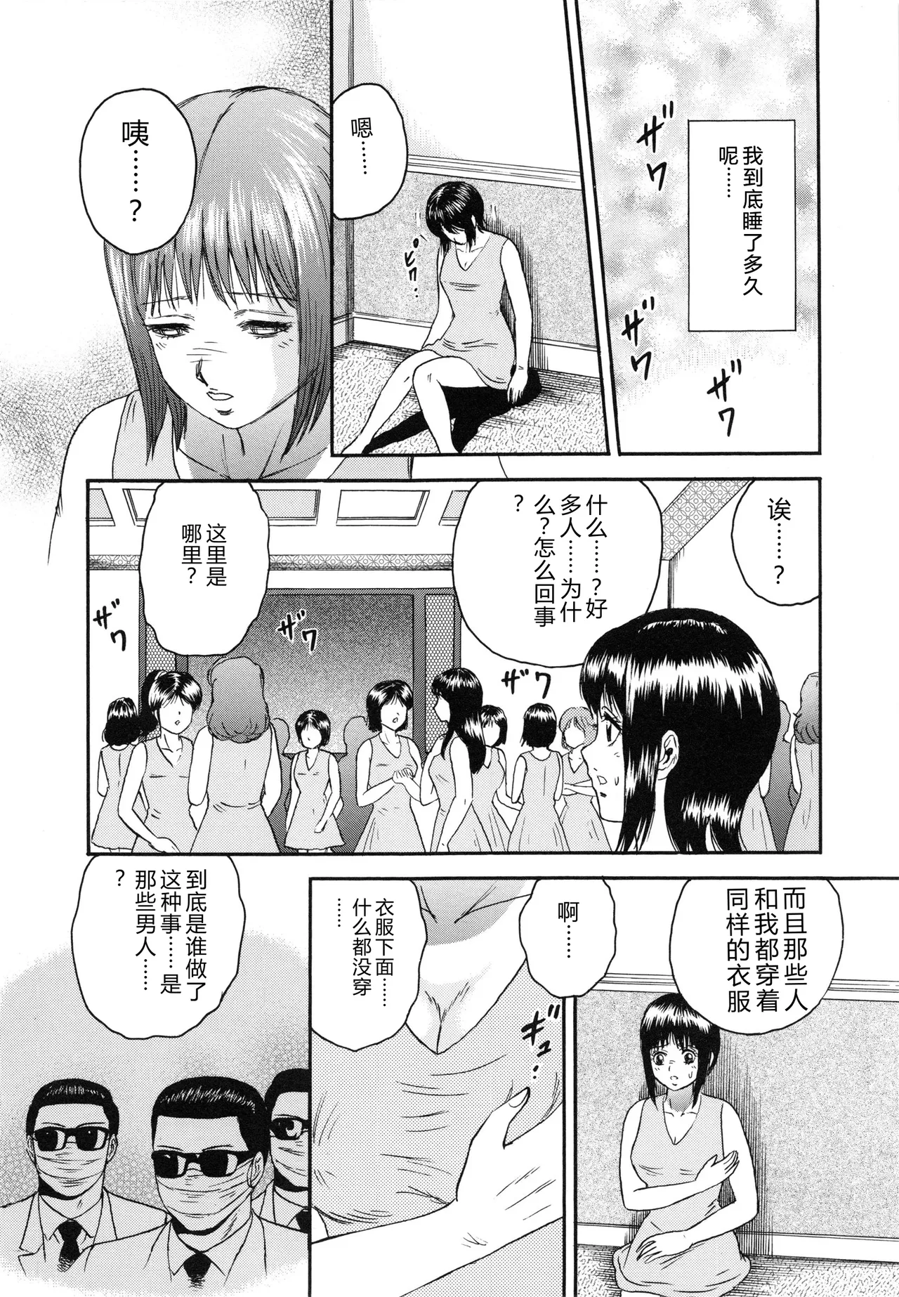 全集 55