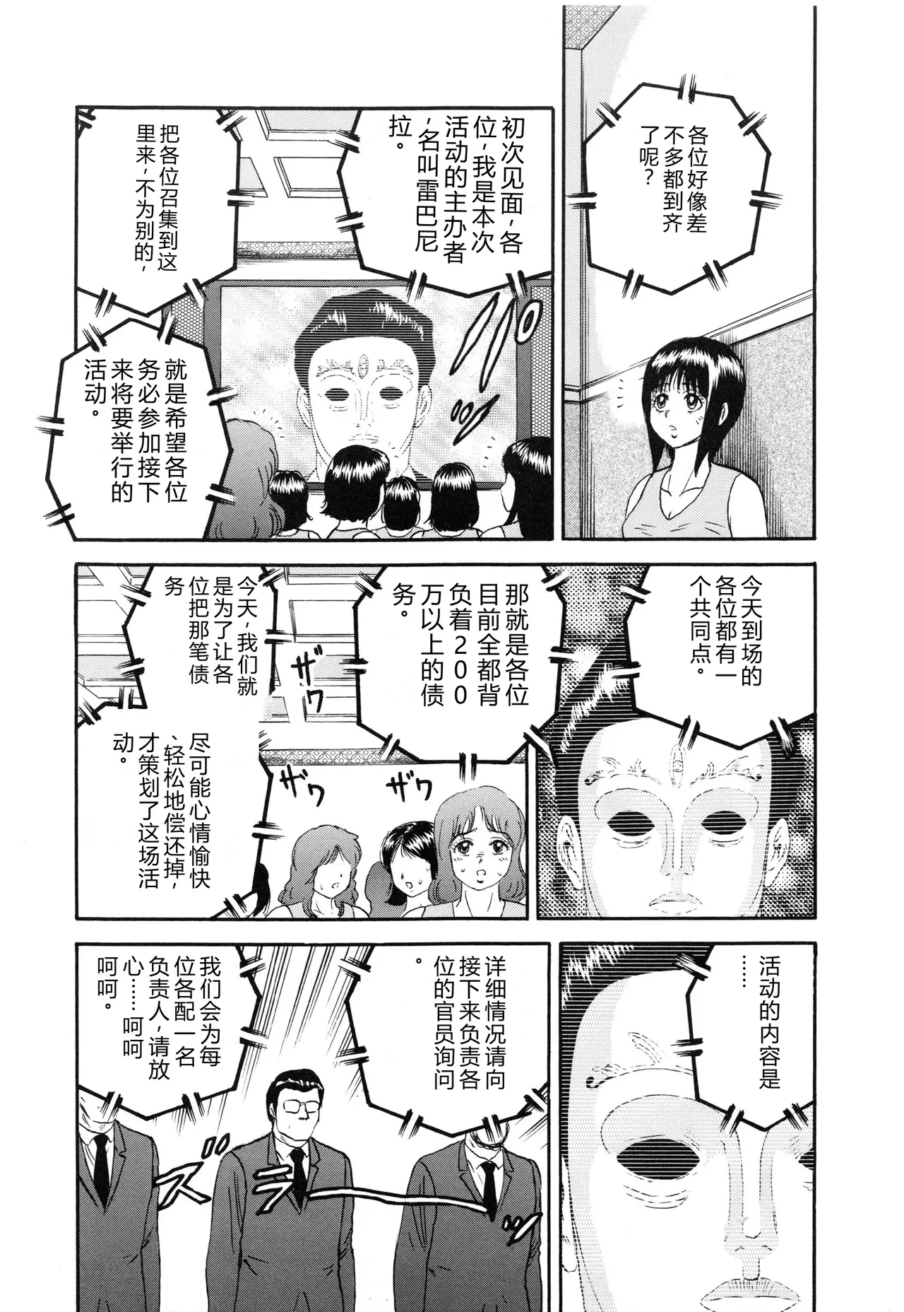 全集 56
