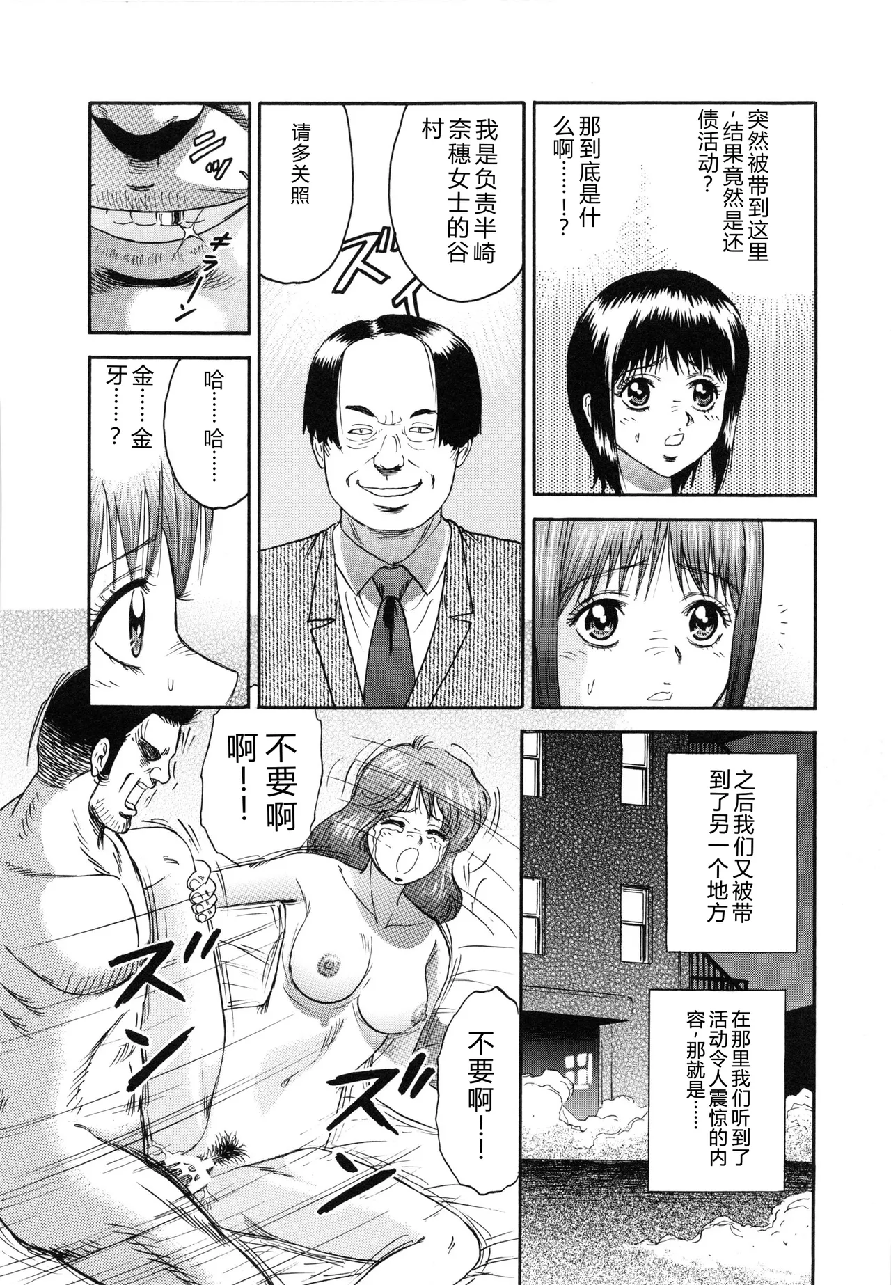 全集 57