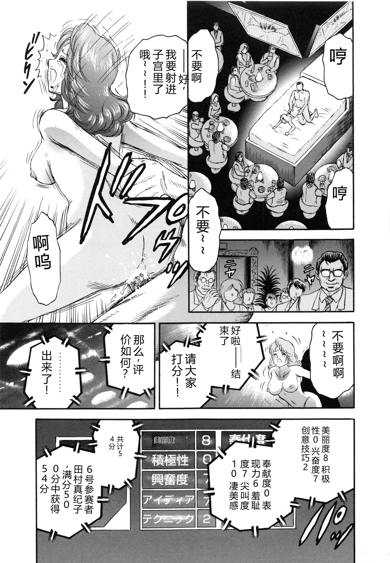 全集 58
