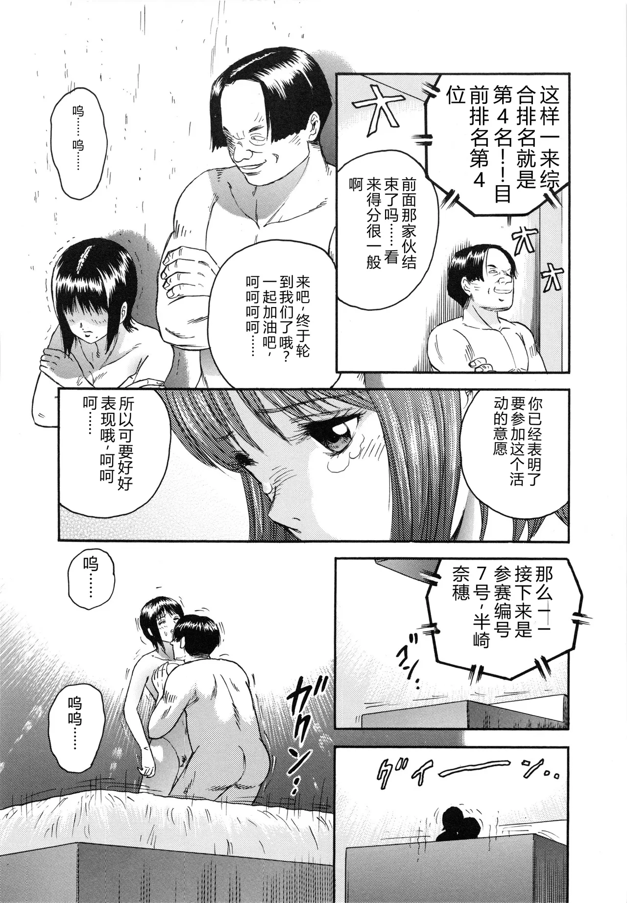 全集 59