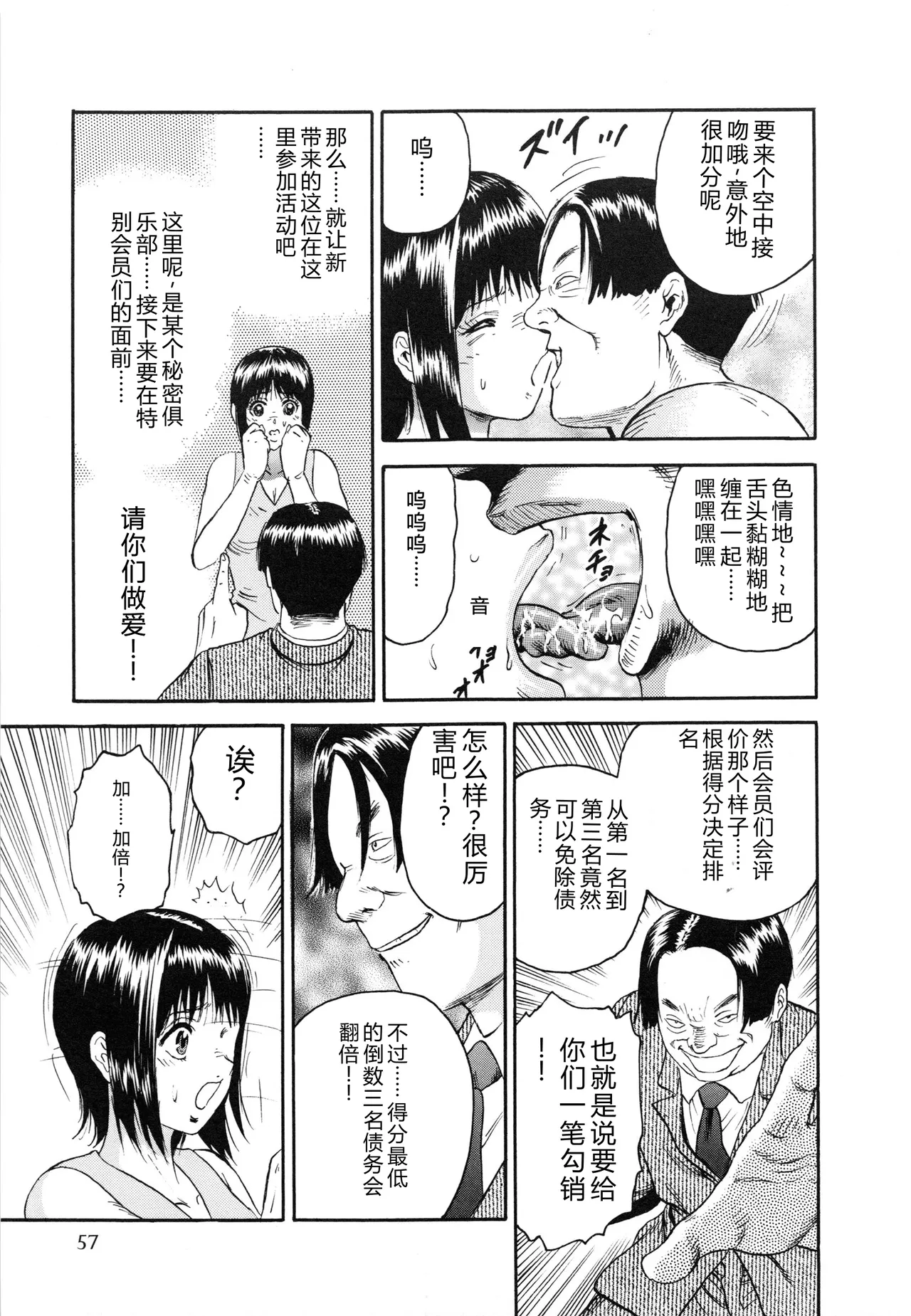 全集 60