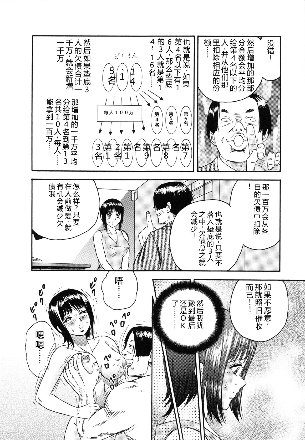 全集 61