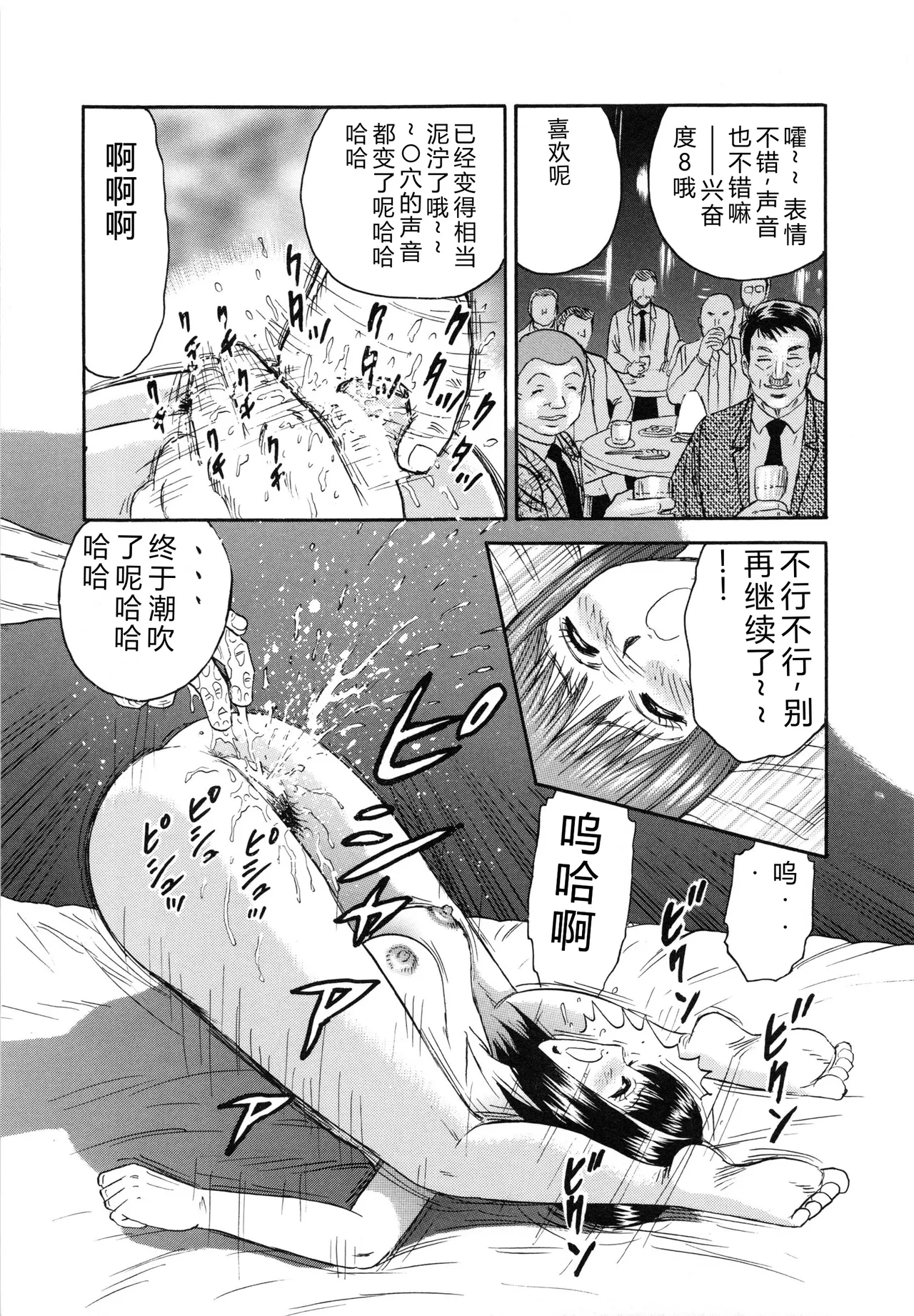 全集 64