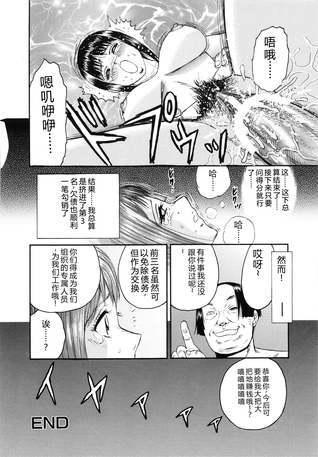 全集 69