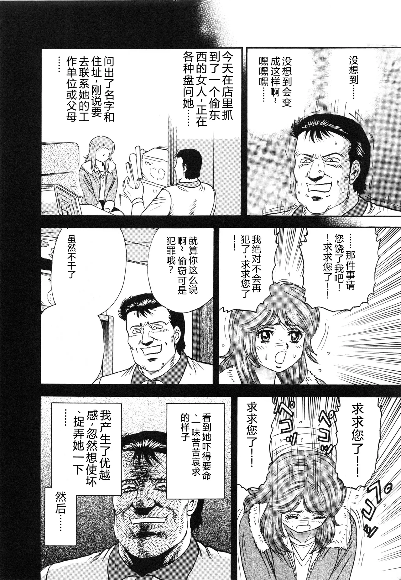 全集 7