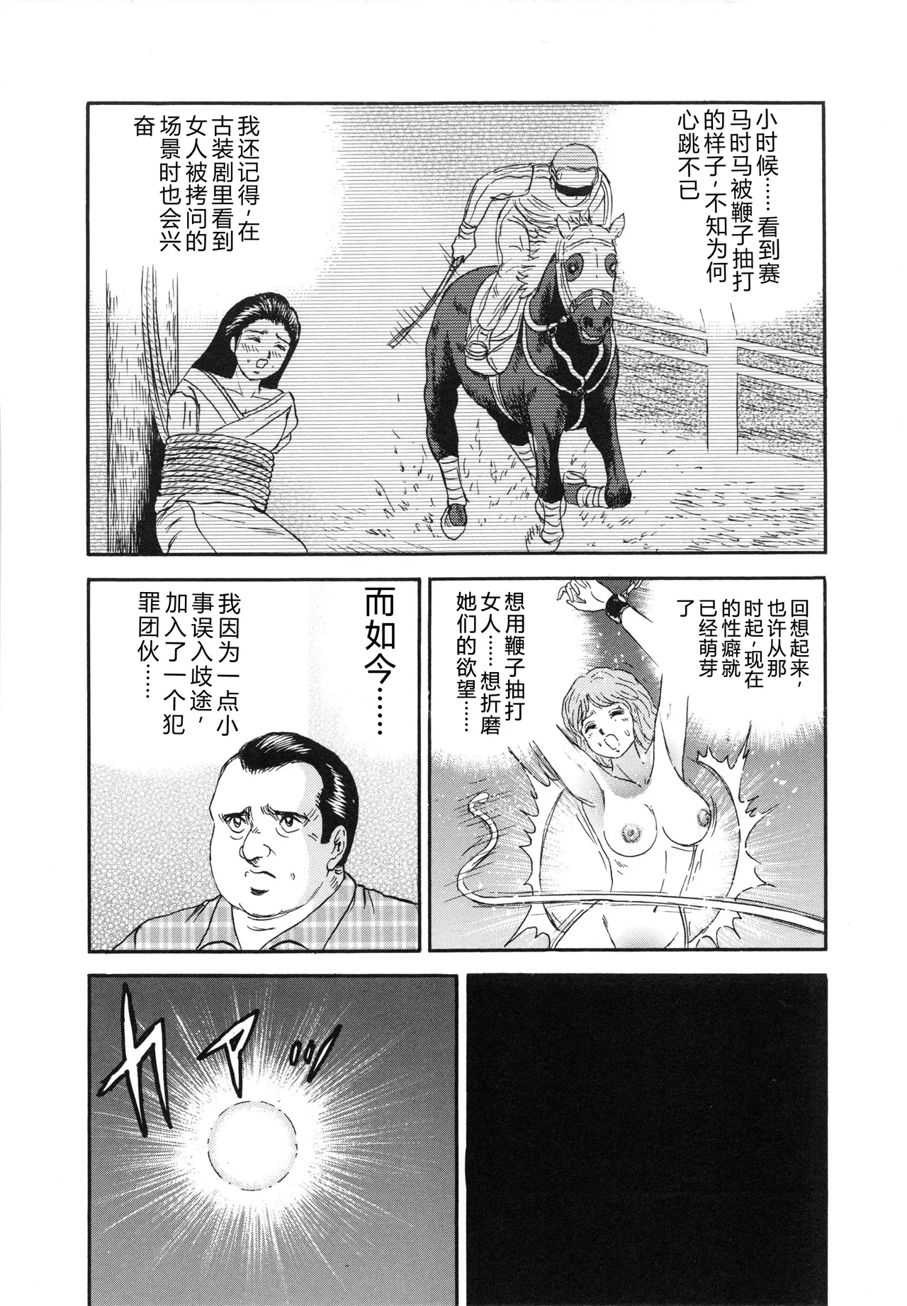 全集 71