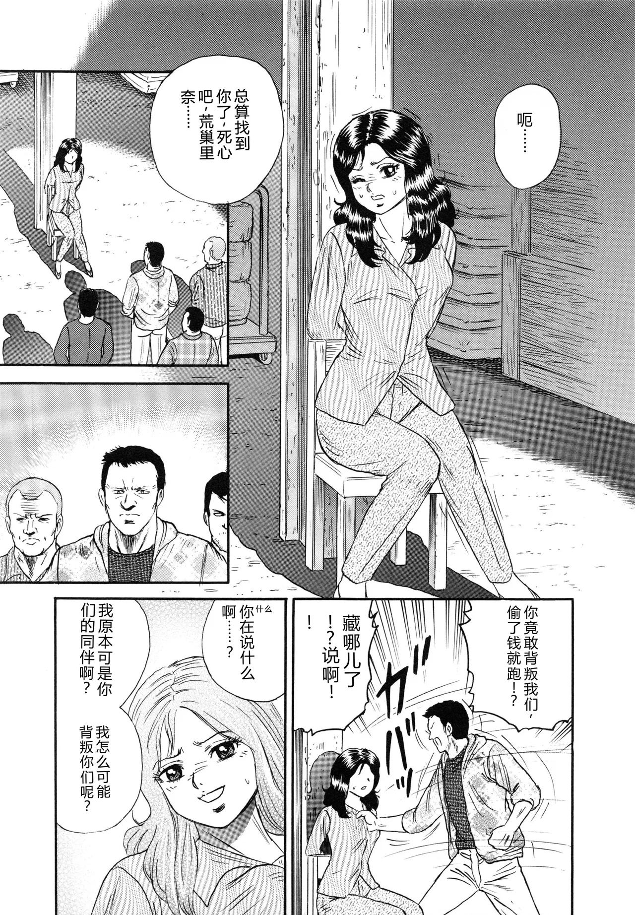 全集 72
