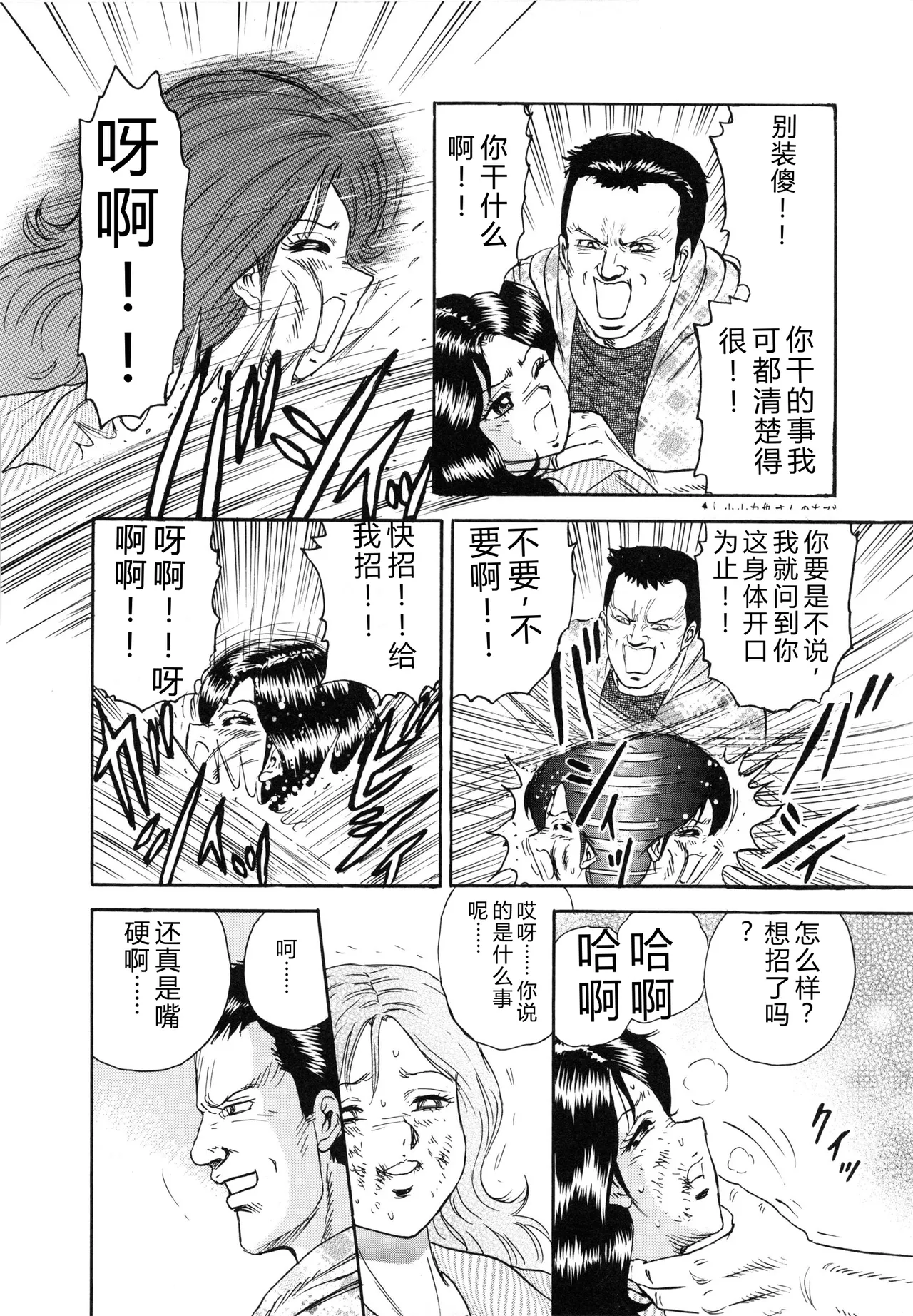 全集 73