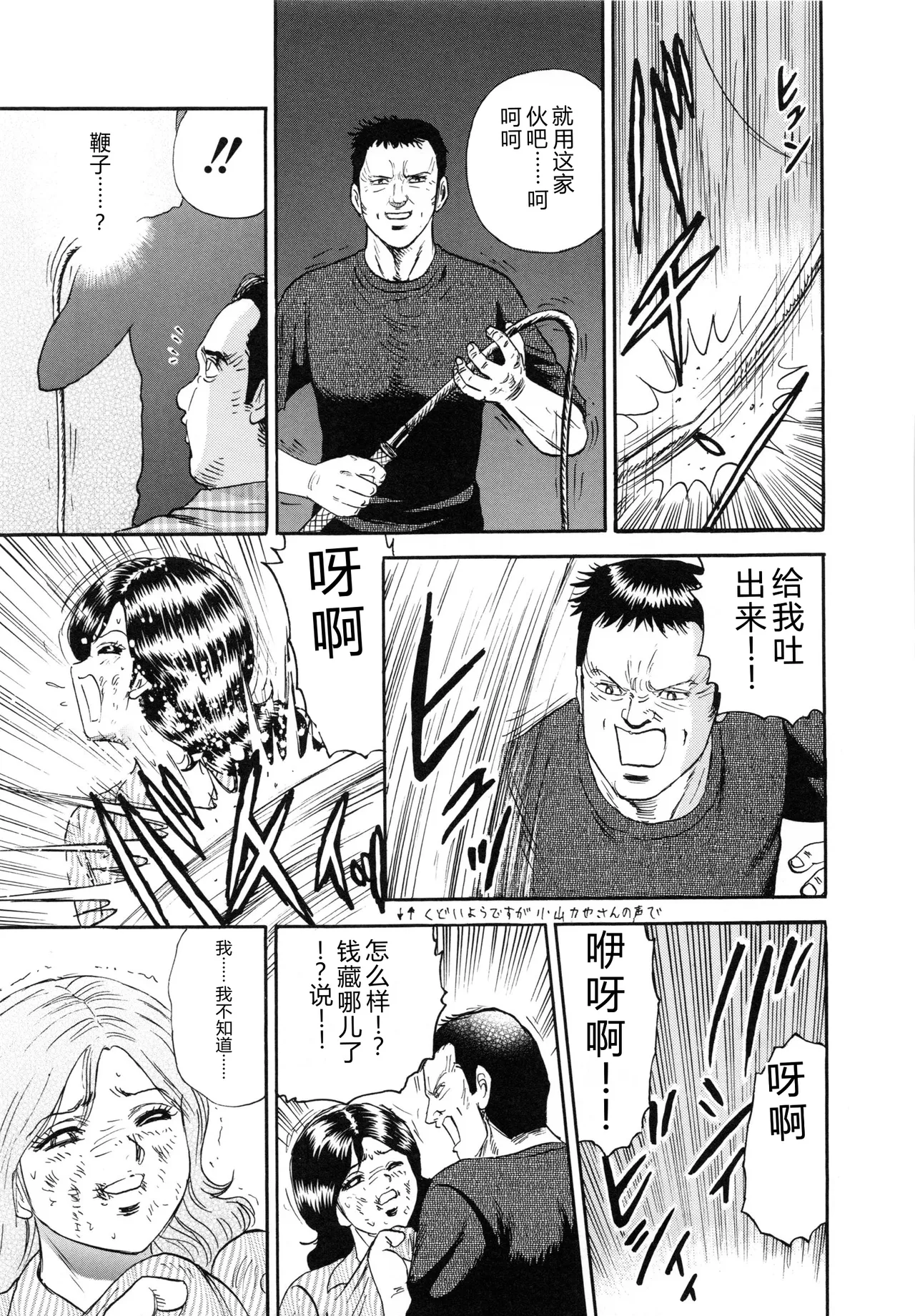 全集 74
