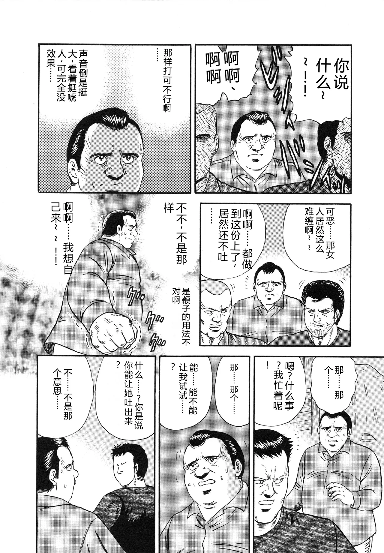 全集 75