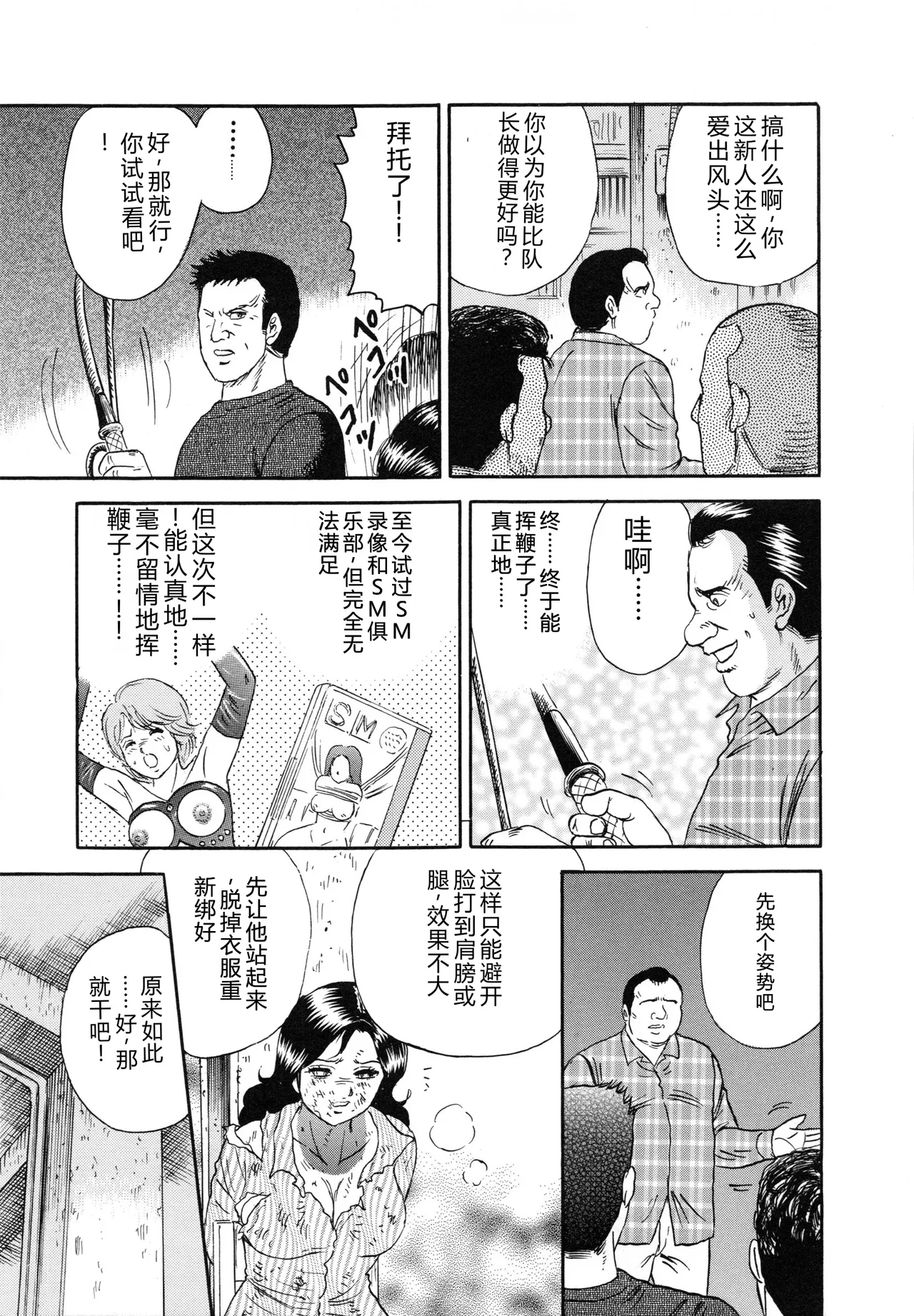 全集 76