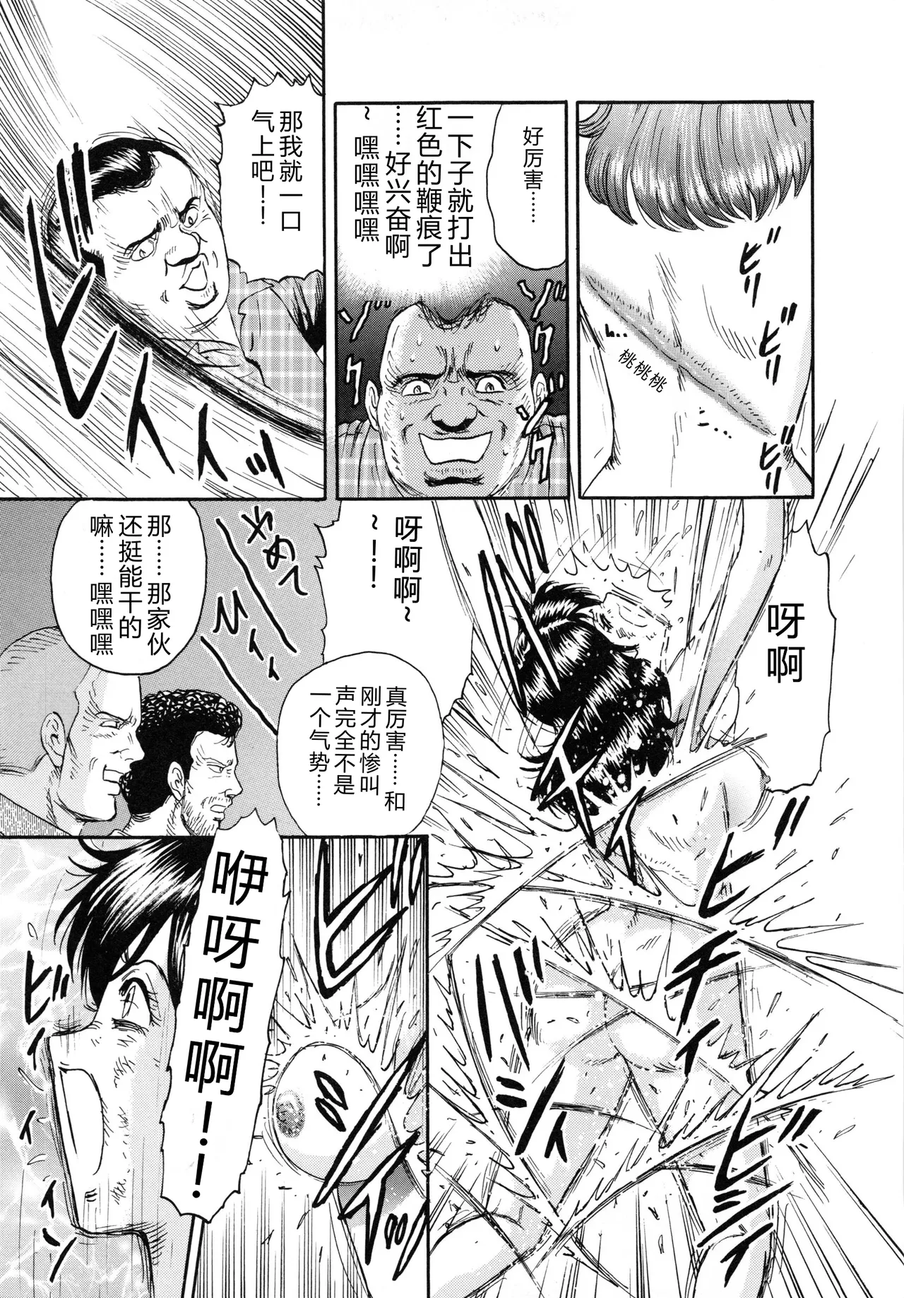 全集 78
