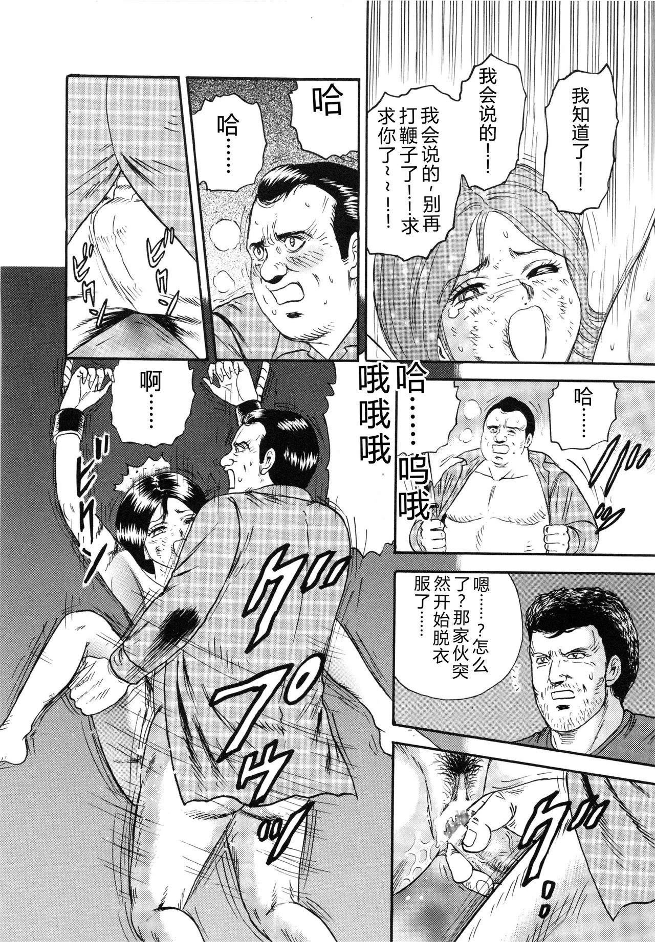 全集 81