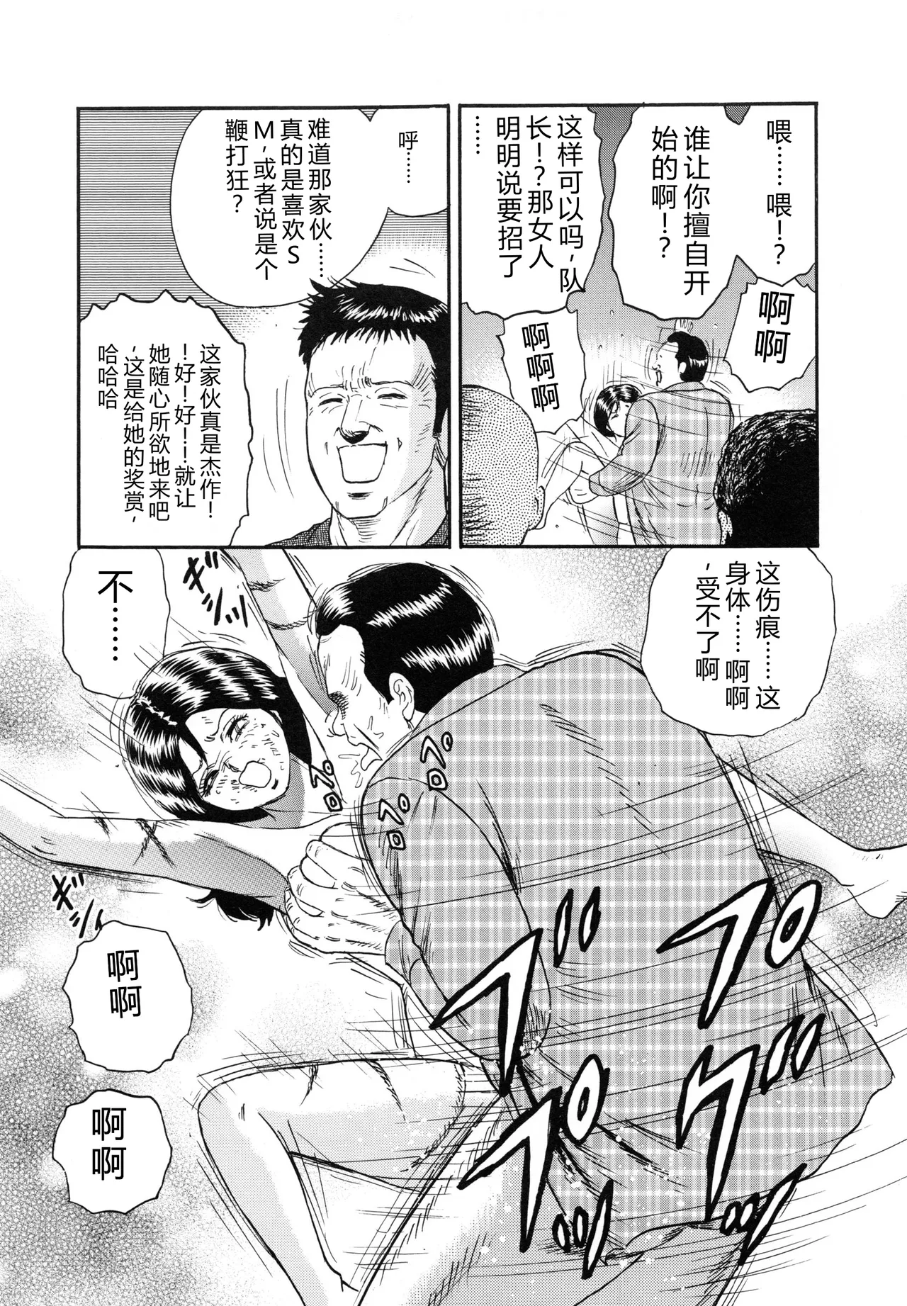 全集 82