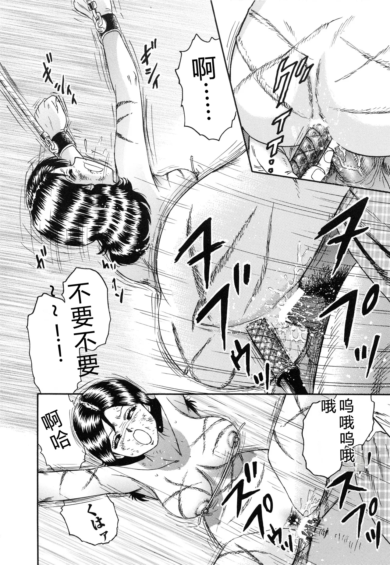 全集 83