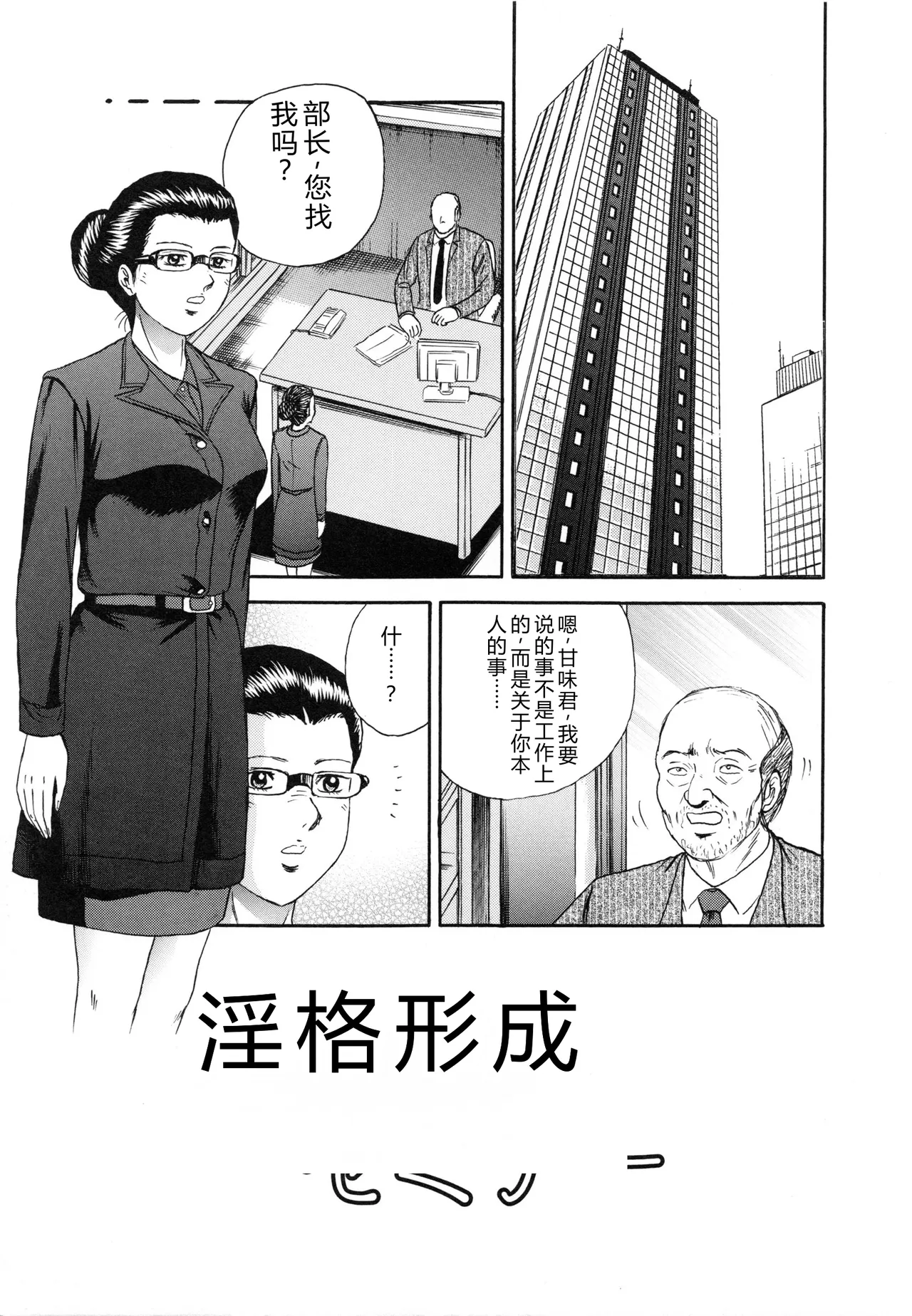 全集 86