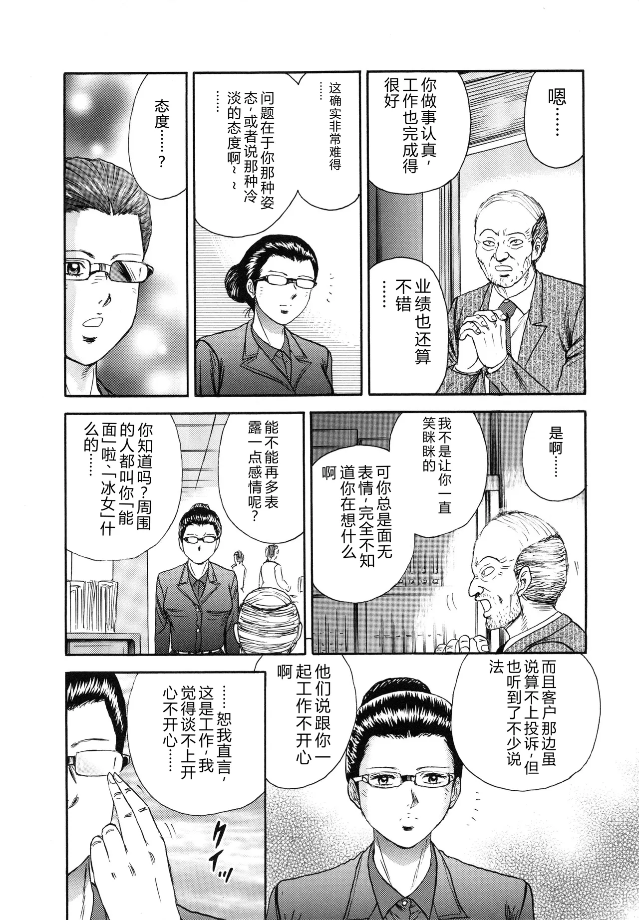全集 87