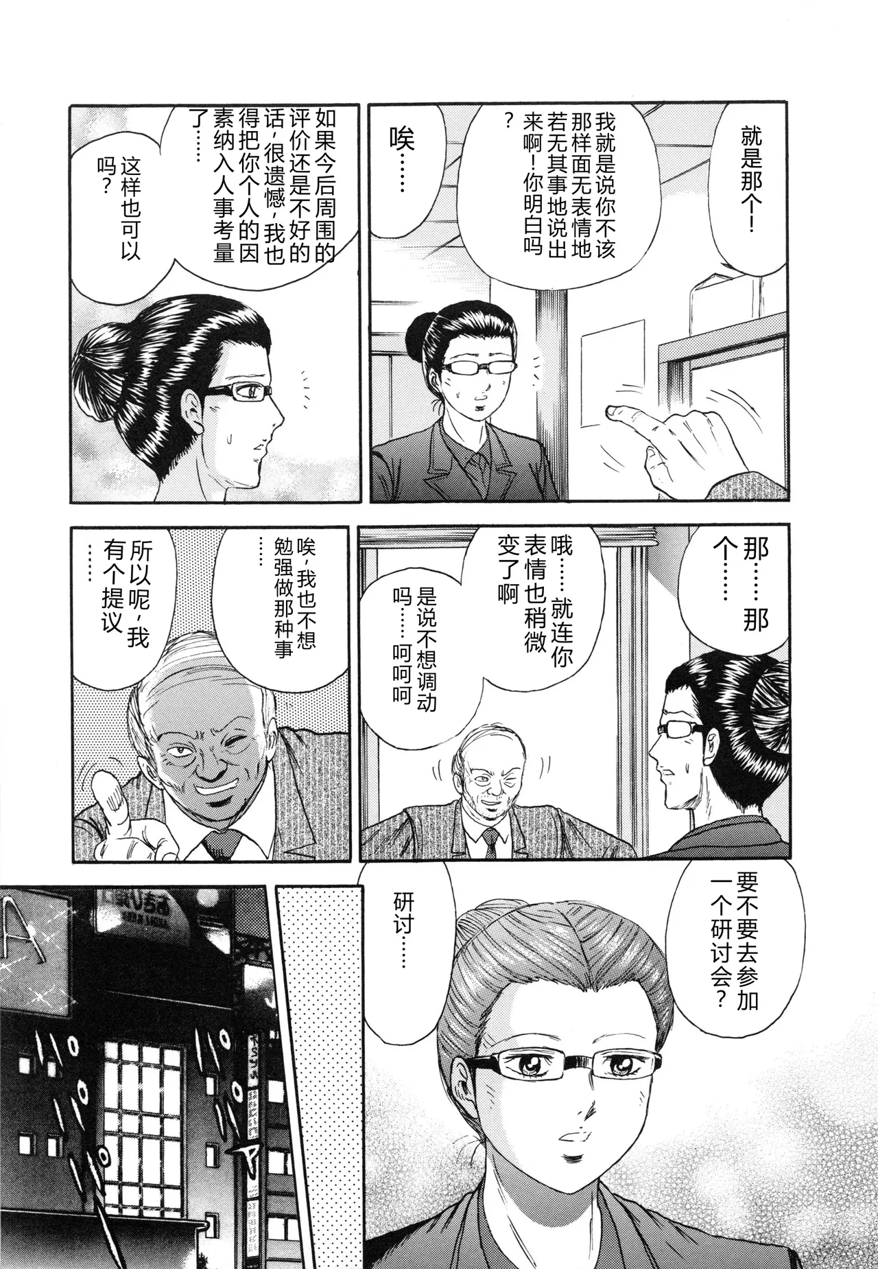 全集 88