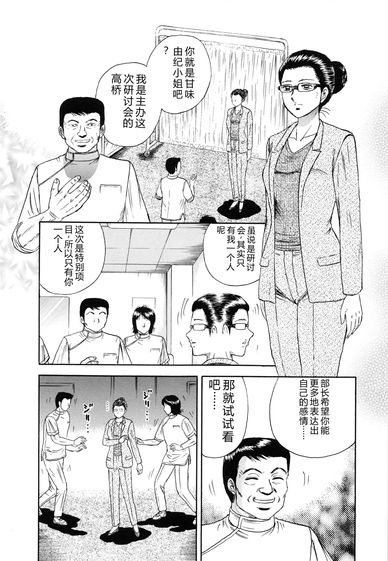 全集 89