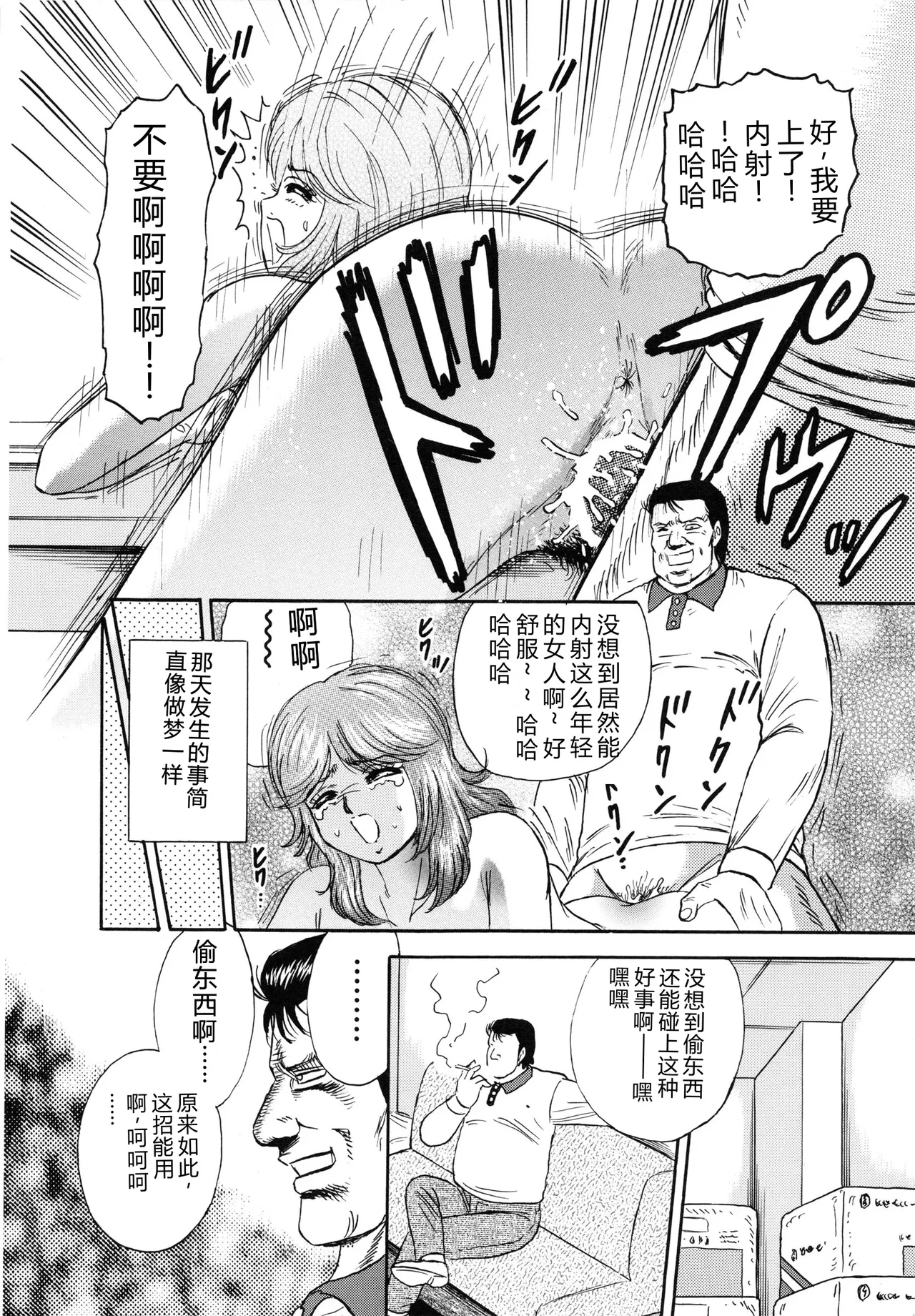 全集 9