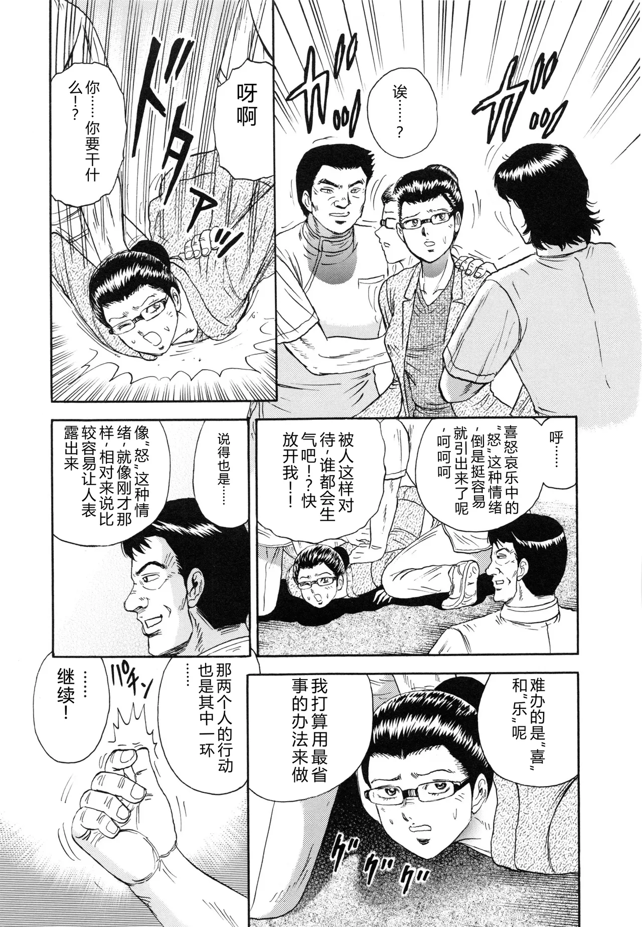 全集 90