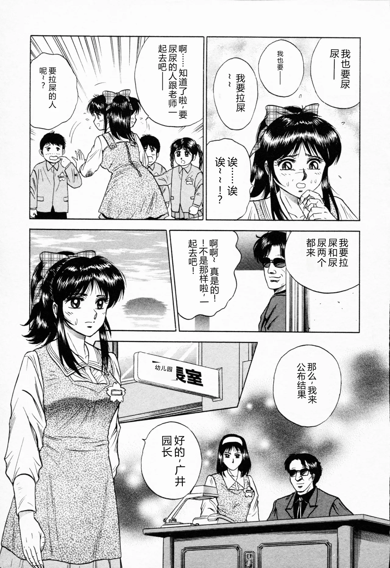 全集 100