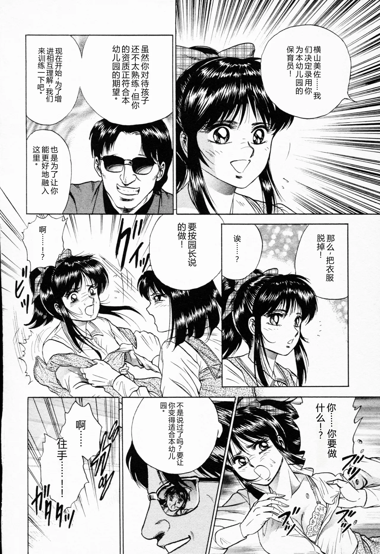 全集 101